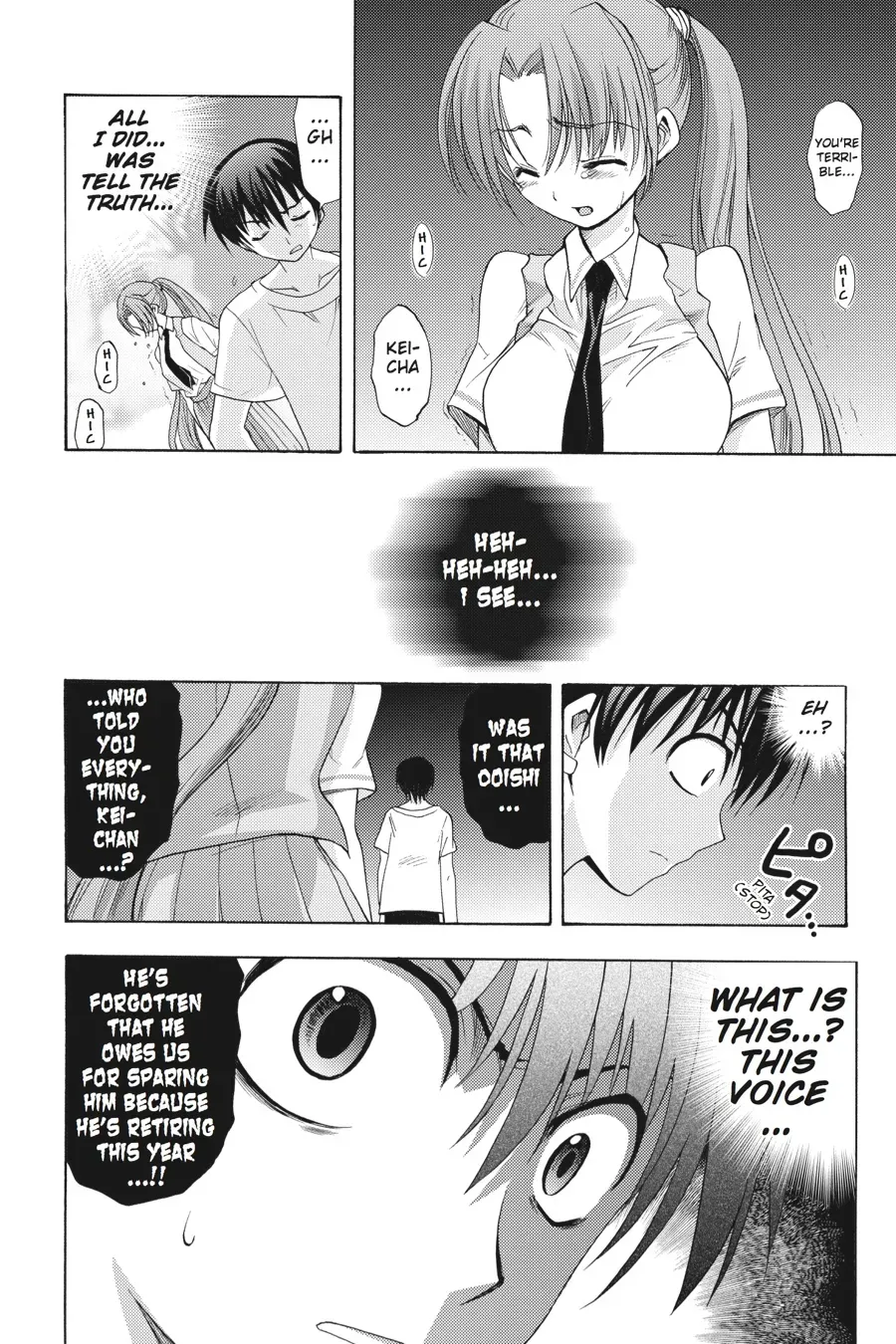 Higurashi WHEN THEY CRY: Abducted by Demons Arc Chapter 7 page 12 - 