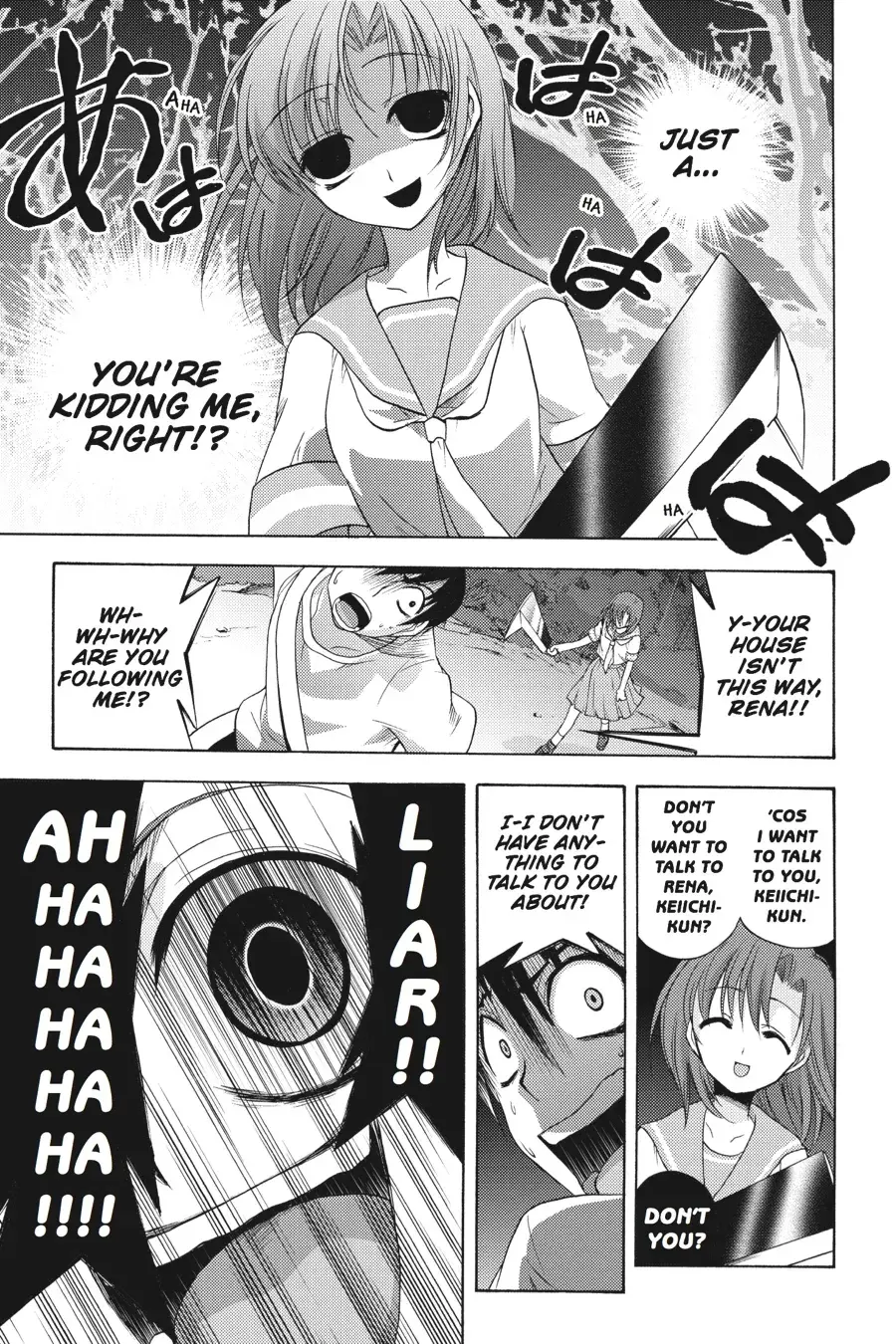 Higurashi WHEN THEY CRY: Abducted by Demons Arc Chapter 7 page 20 - 
