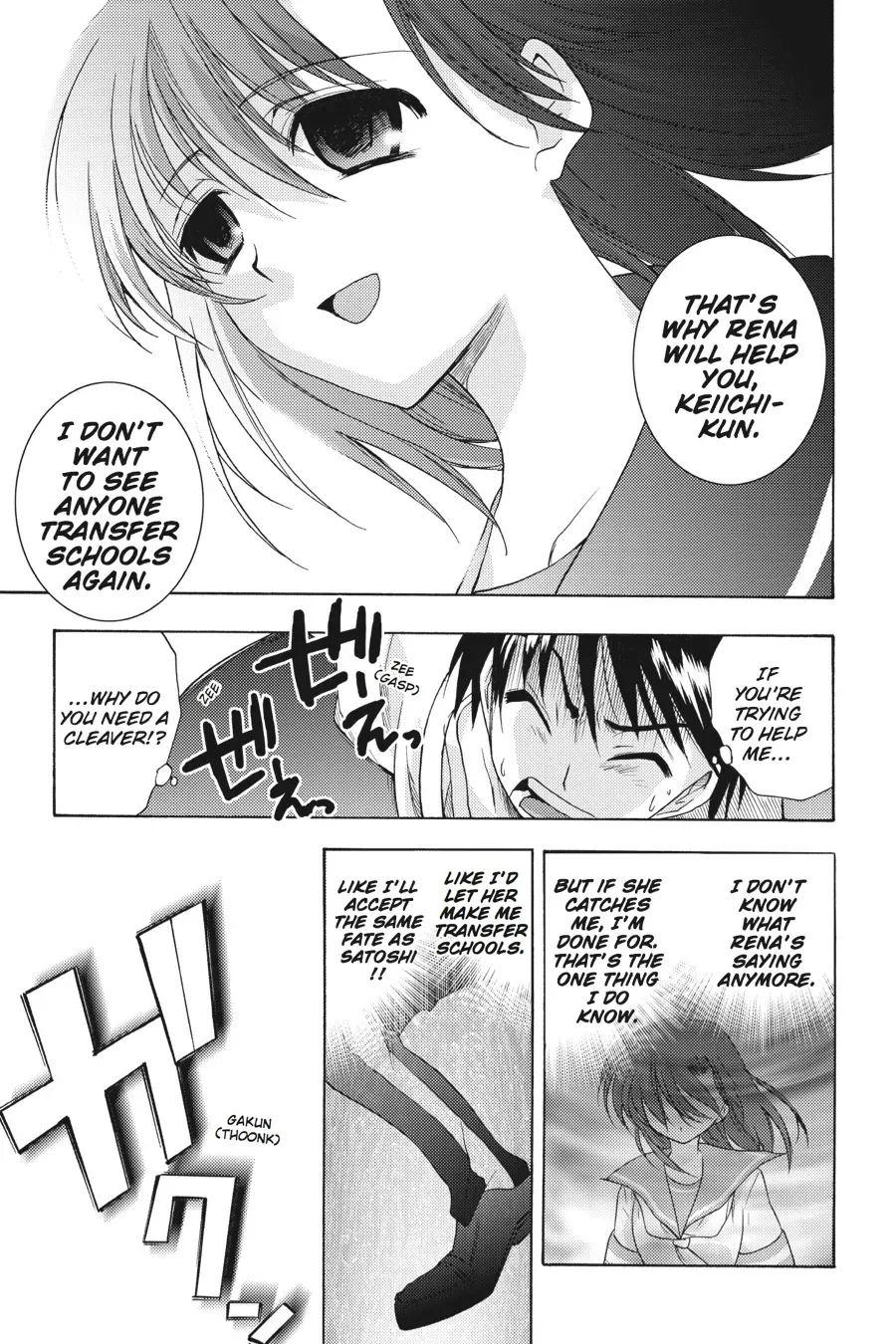 Higurashi WHEN THEY CRY: Abducted by Demons Arc Chapter 7 page 22 - 