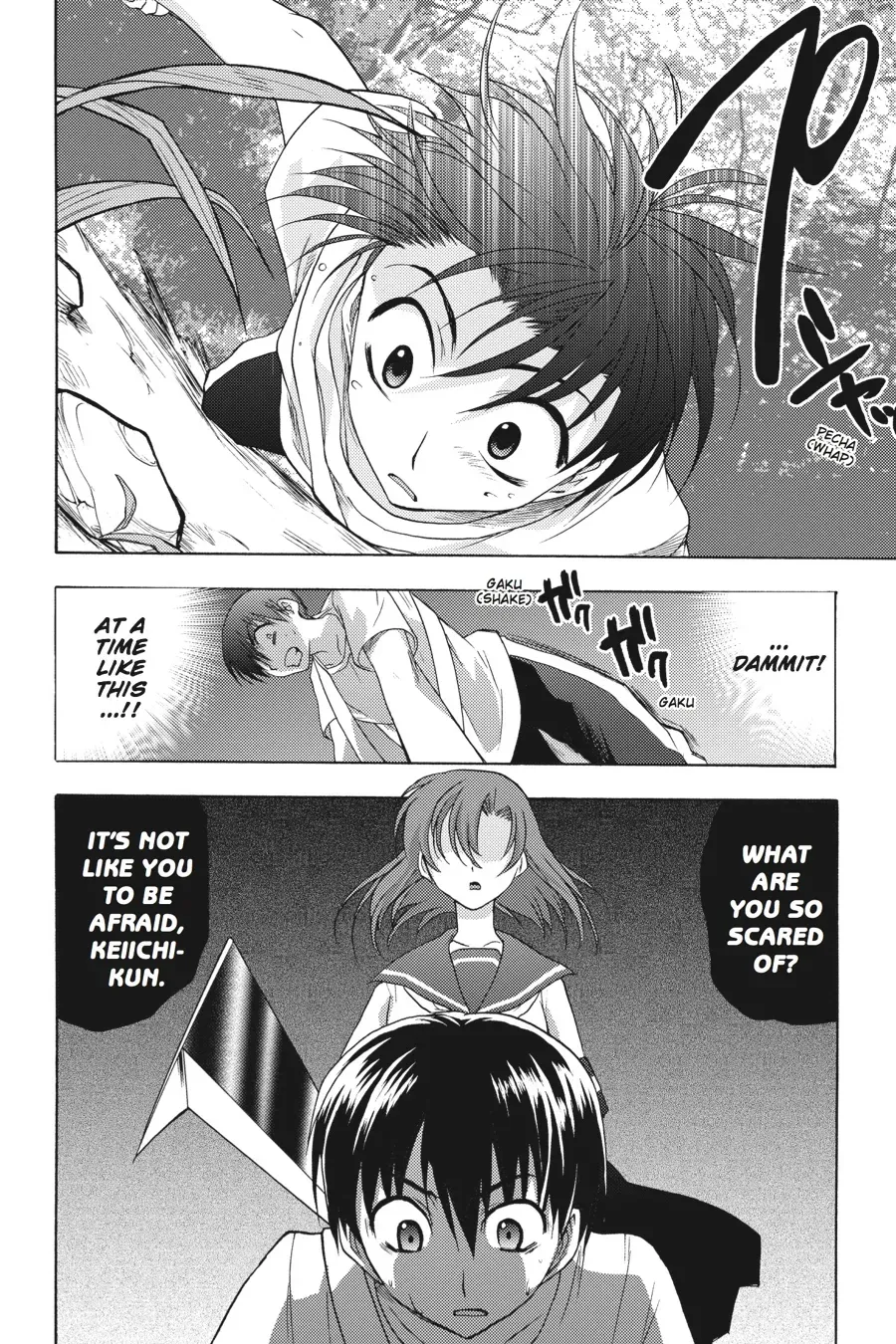 Higurashi WHEN THEY CRY: Abducted by Demons Arc Chapter 7 page 23 - 