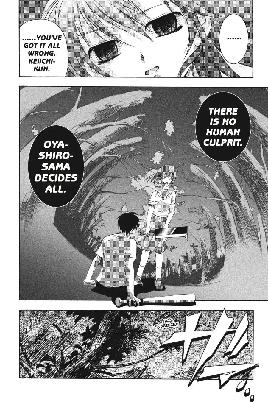 Higurashi WHEN THEY CRY: Abducted by Demons Arc Chapter 7 page 25 - 