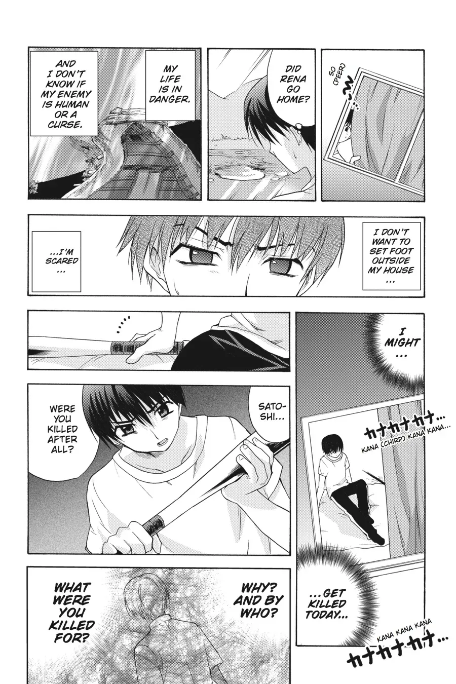 Higurashi WHEN THEY CRY: Abducted by Demons Arc Chapter 7 page 4 - 