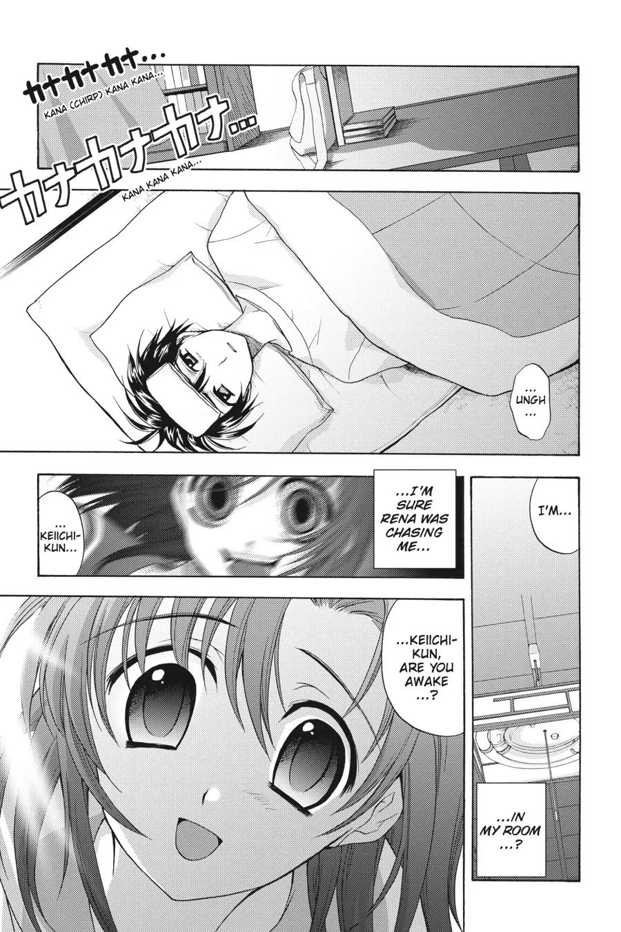 Higurashi WHEN THEY CRY: Abducted by Demons Arc Chapter 7 page 32 - 