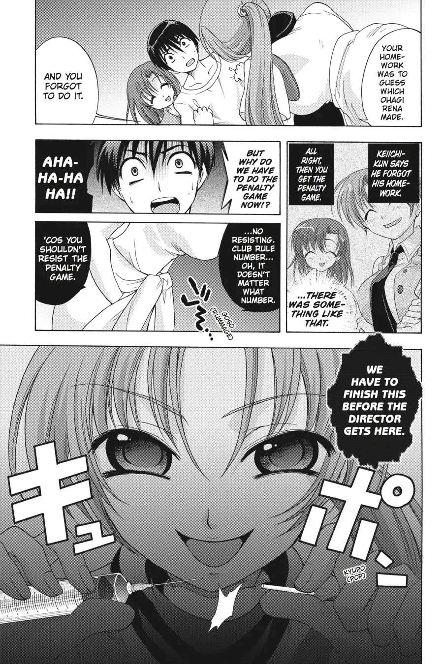 Higurashi WHEN THEY CRY: Abducted by Demons Arc Chapter 7 page 38 - 