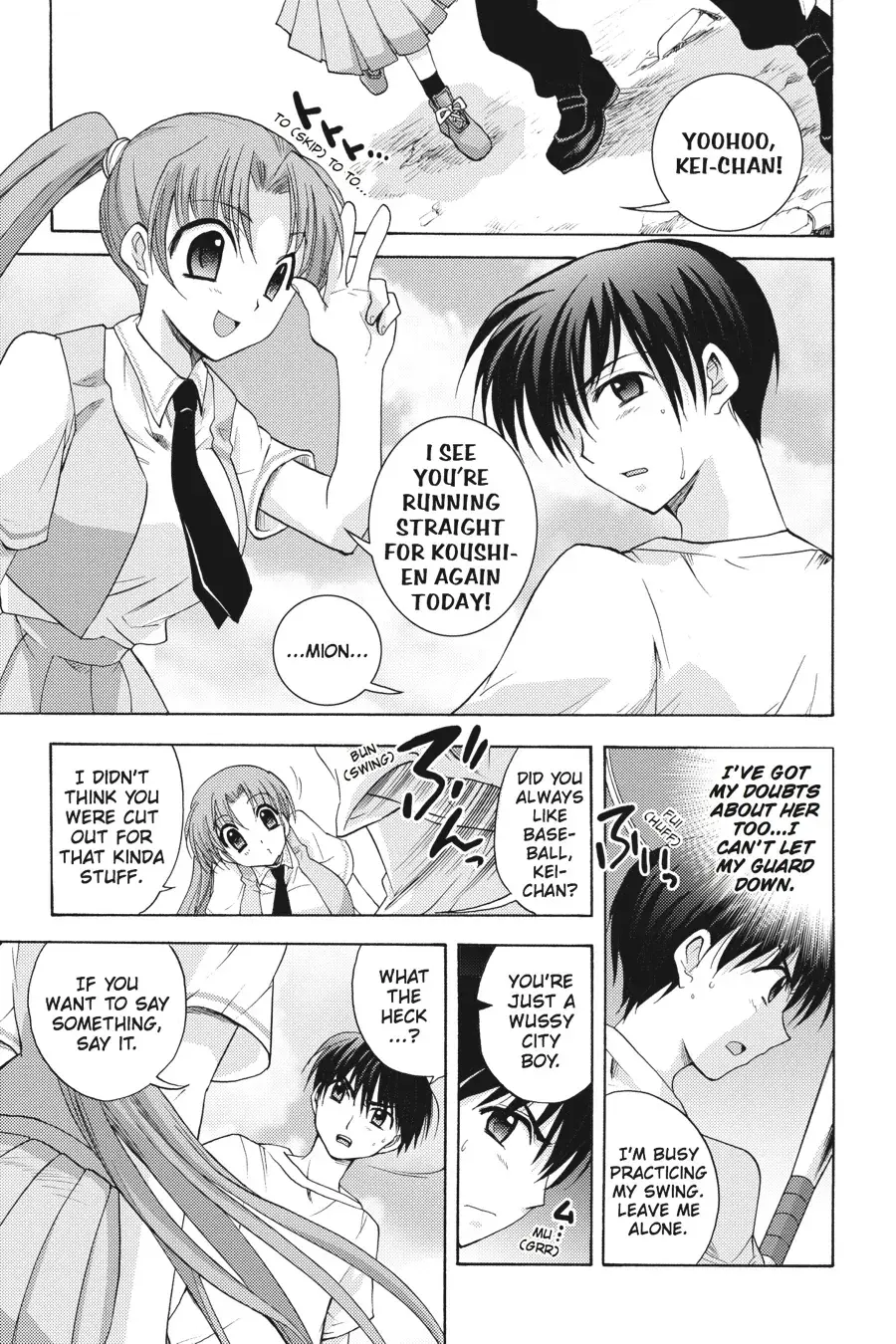 Higurashi WHEN THEY CRY: Abducted by Demons Arc Chapter 7 page 7 - 