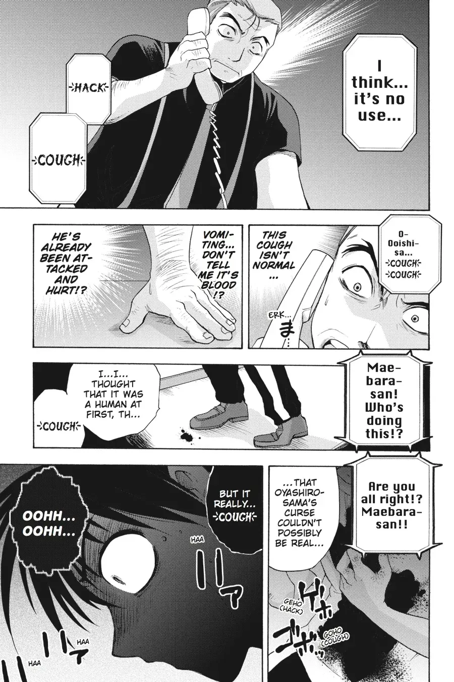 Higurashi WHEN THEY CRY: Abducted by Demons Arc Chapter 7 page 61 - 