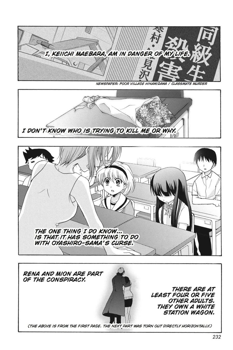 Higurashi WHEN THEY CRY: Abducted by Demons Arc Chapter 7 page 70 - 