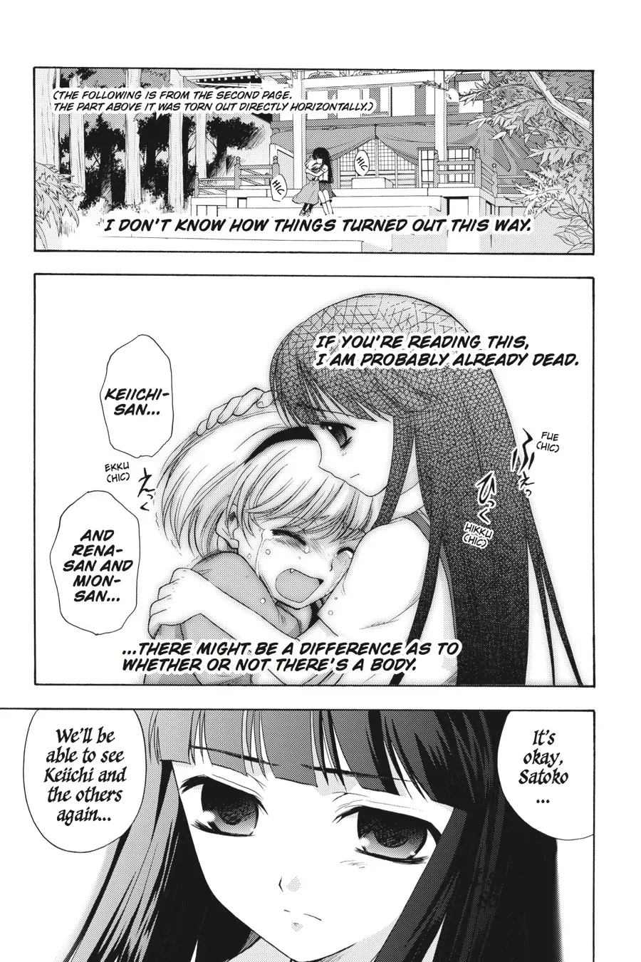 Higurashi WHEN THEY CRY: Abducted by Demons Arc Chapter 7 page 71 - 