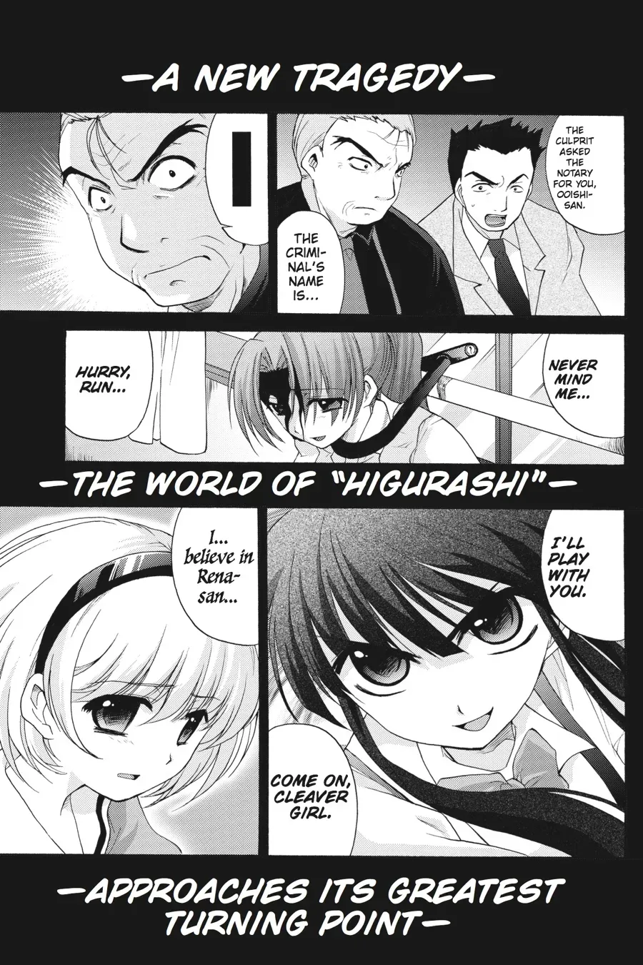 Higurashi WHEN THEY CRY: Abducted by Demons Arc Chapter 7 page 77 - 