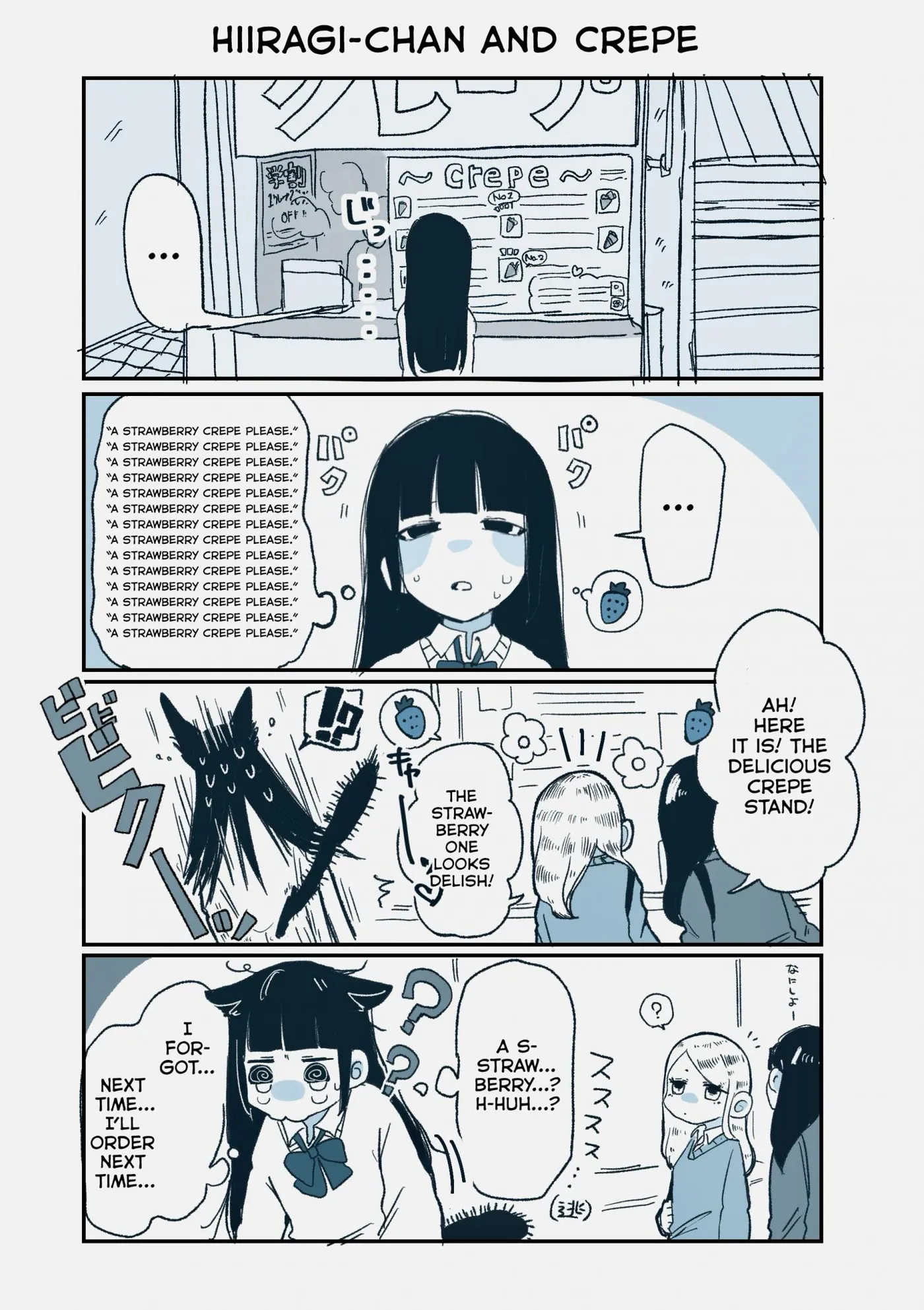 Hiiragi-chan & Tomikawa-chan Chapter 0 page 2 - 