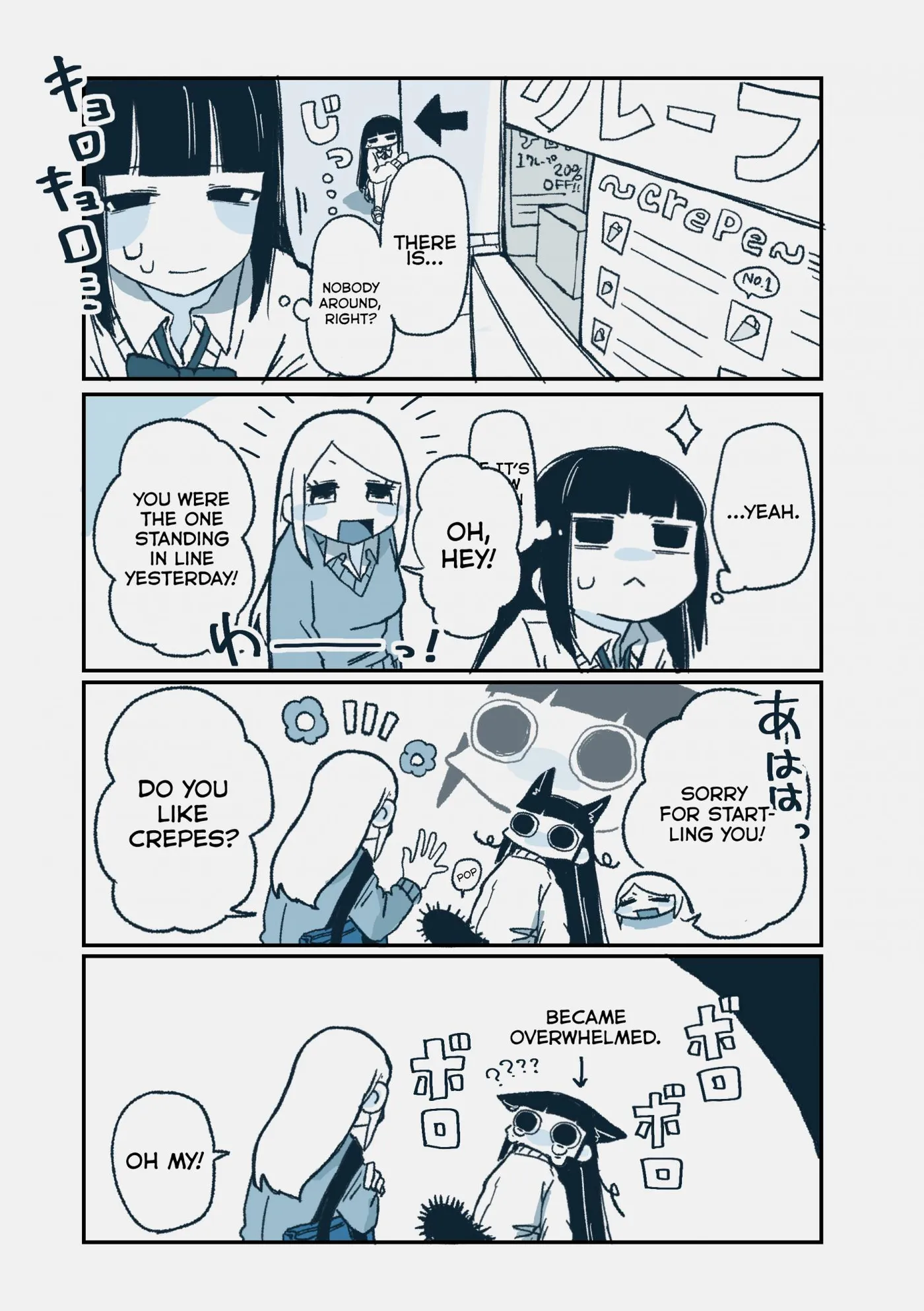Hiiragi-chan & Tomikawa-chan Chapter 1 page 2 - 