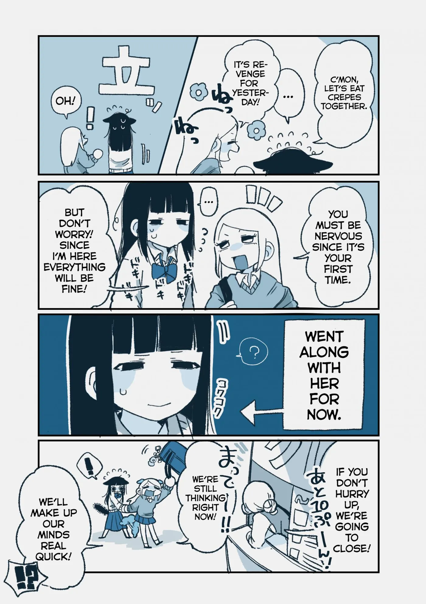 Hiiragi-chan & Tomikawa-chan Chapter 1 page 4 - 