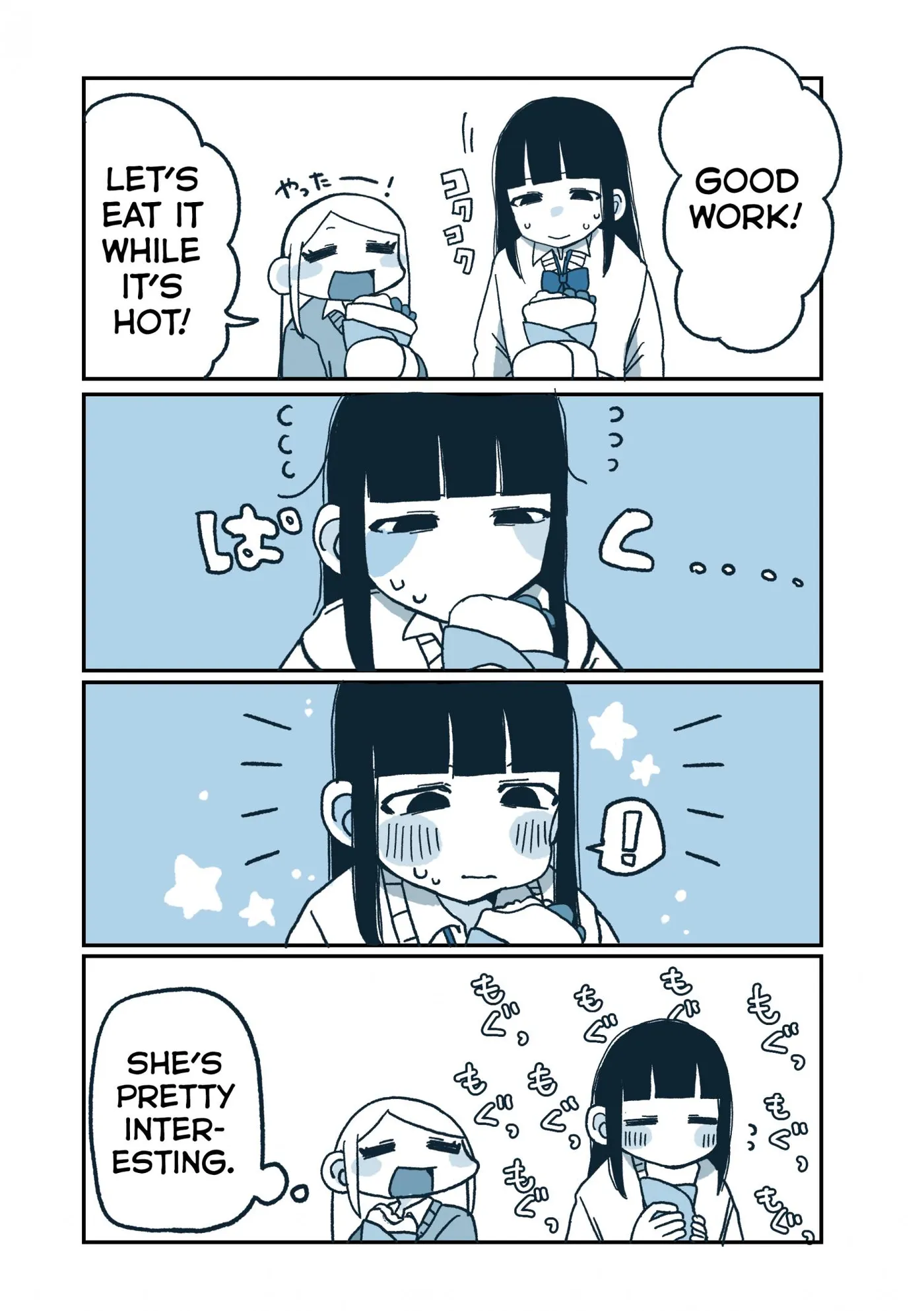 Hiiragi-chan & Tomikawa-chan Chapter 1 page 6 - 