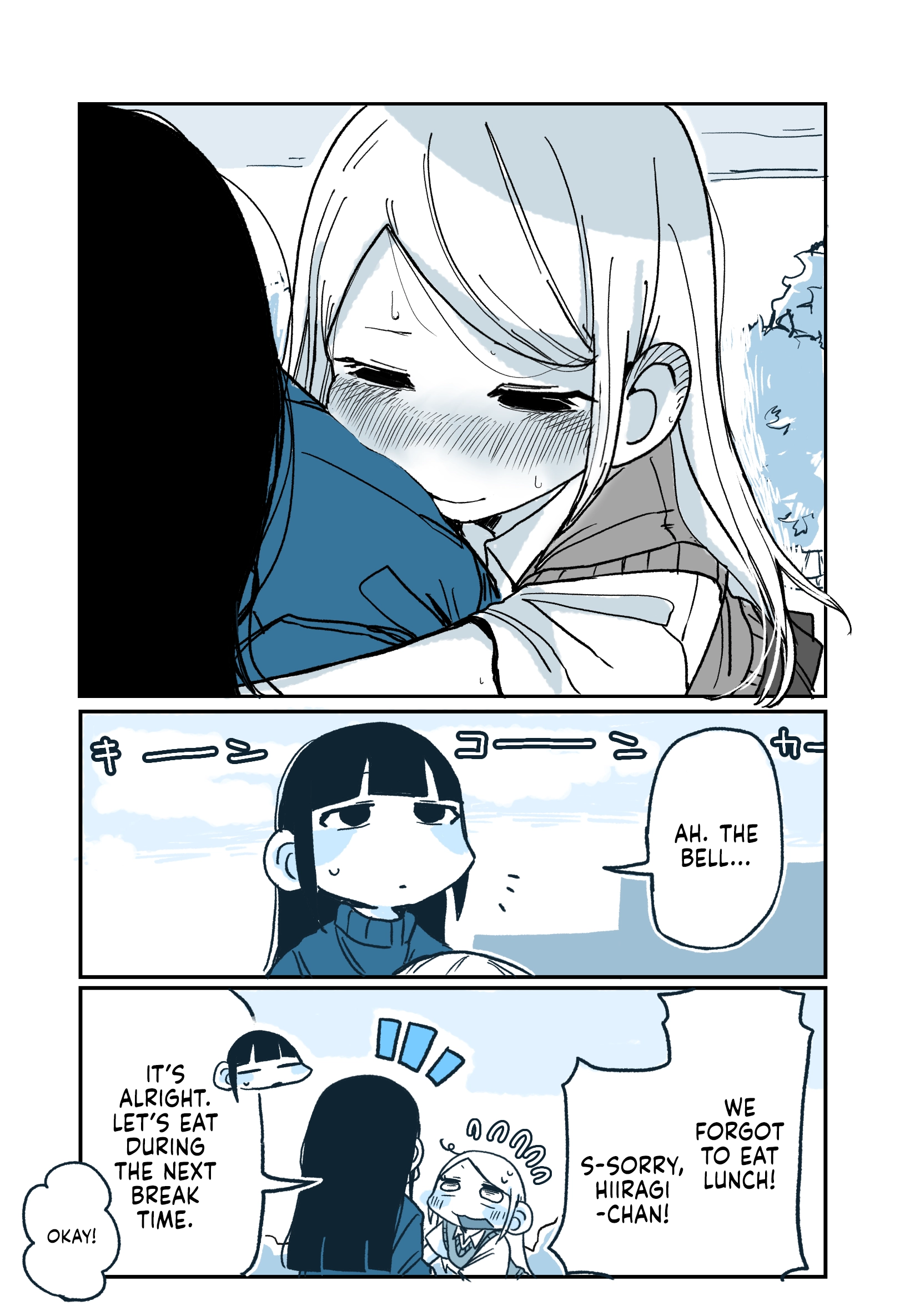 Hiiragi-chan & Tomikawa-chan Chapter 67 page 2 - 