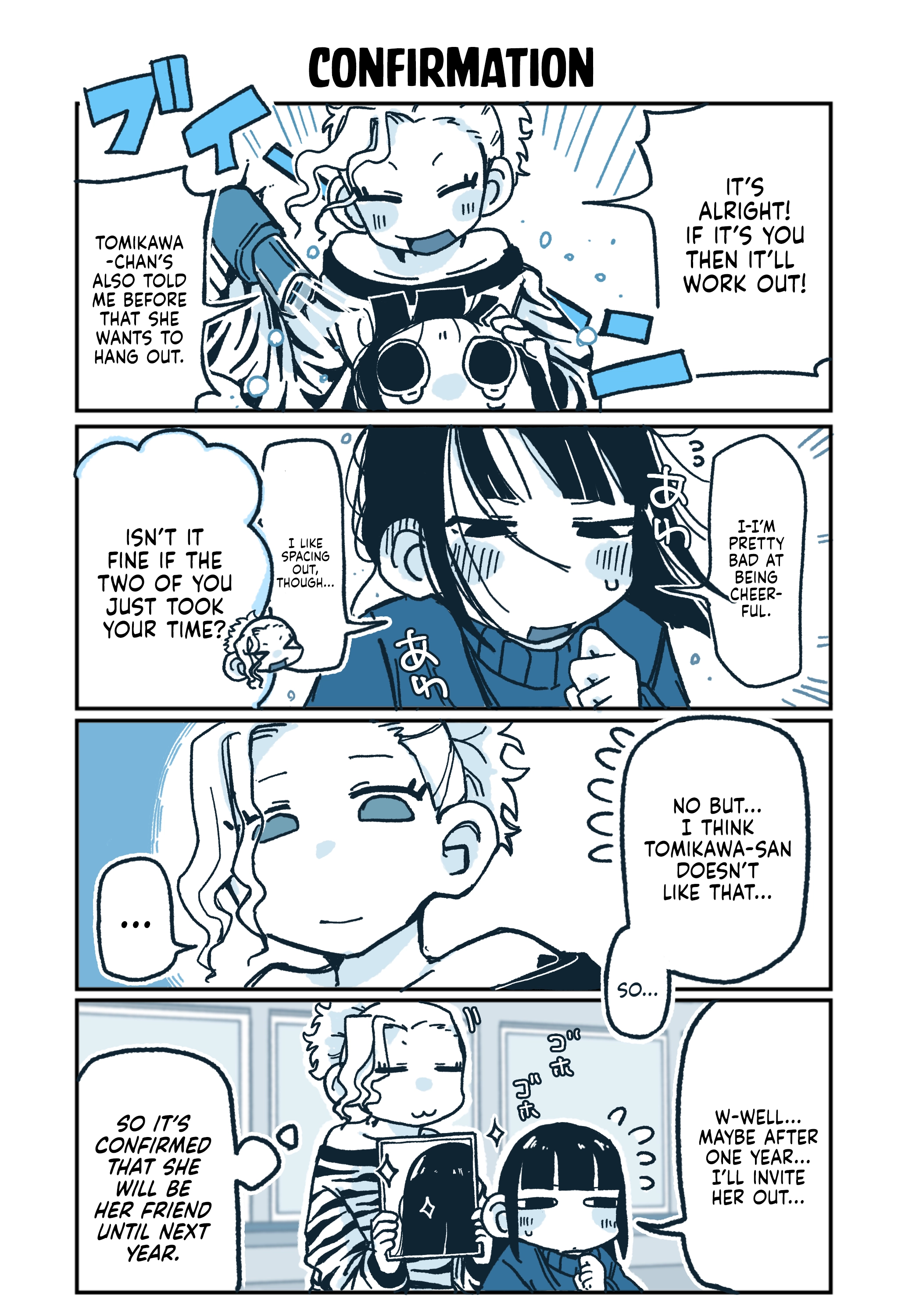 Hiiragi-chan & Tomikawa-chan Chapter 82 page 1 - 