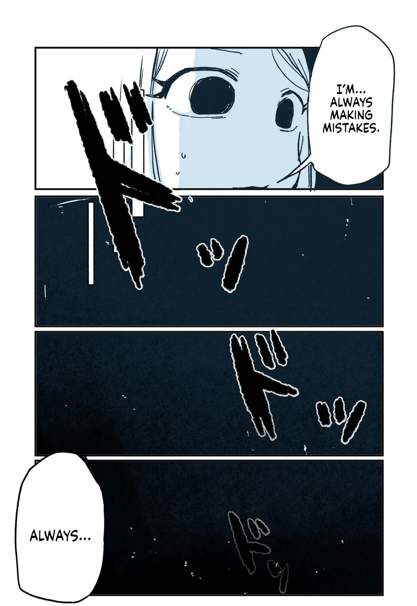 Hiiragi-chan & Tomikawa-chan Chapter 85 page 2 - 