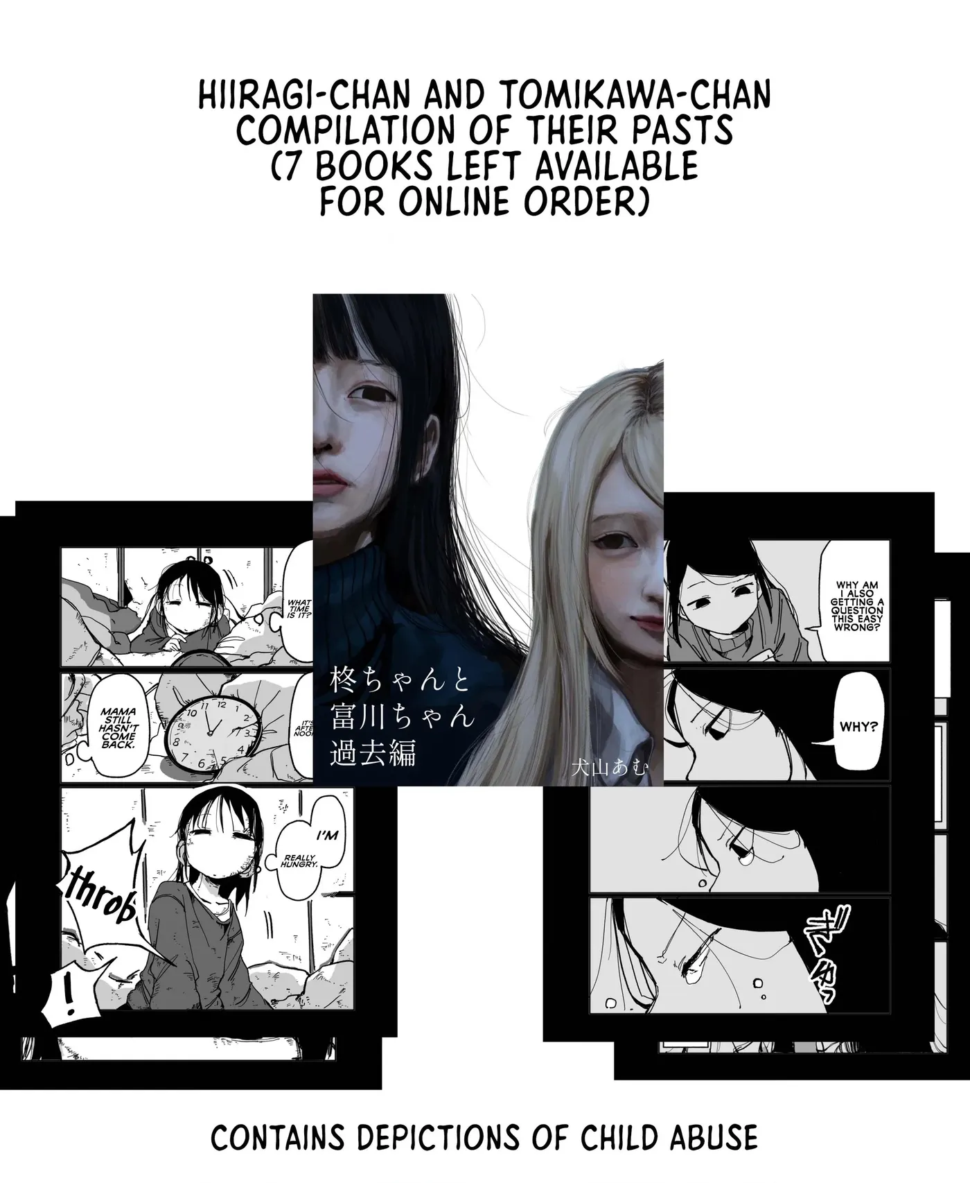 Hiiragi-chan & Tomikawa-chan Chapter 92 page 20 - 