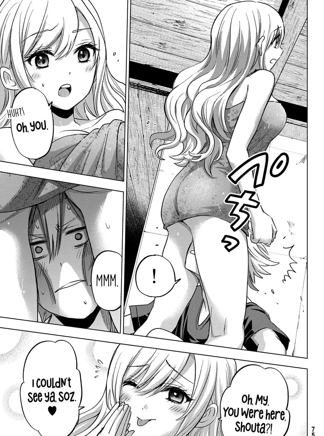 Hiiragi-san Chi no Kyuuketsu Jijou Chapter 1 page 41 - 
