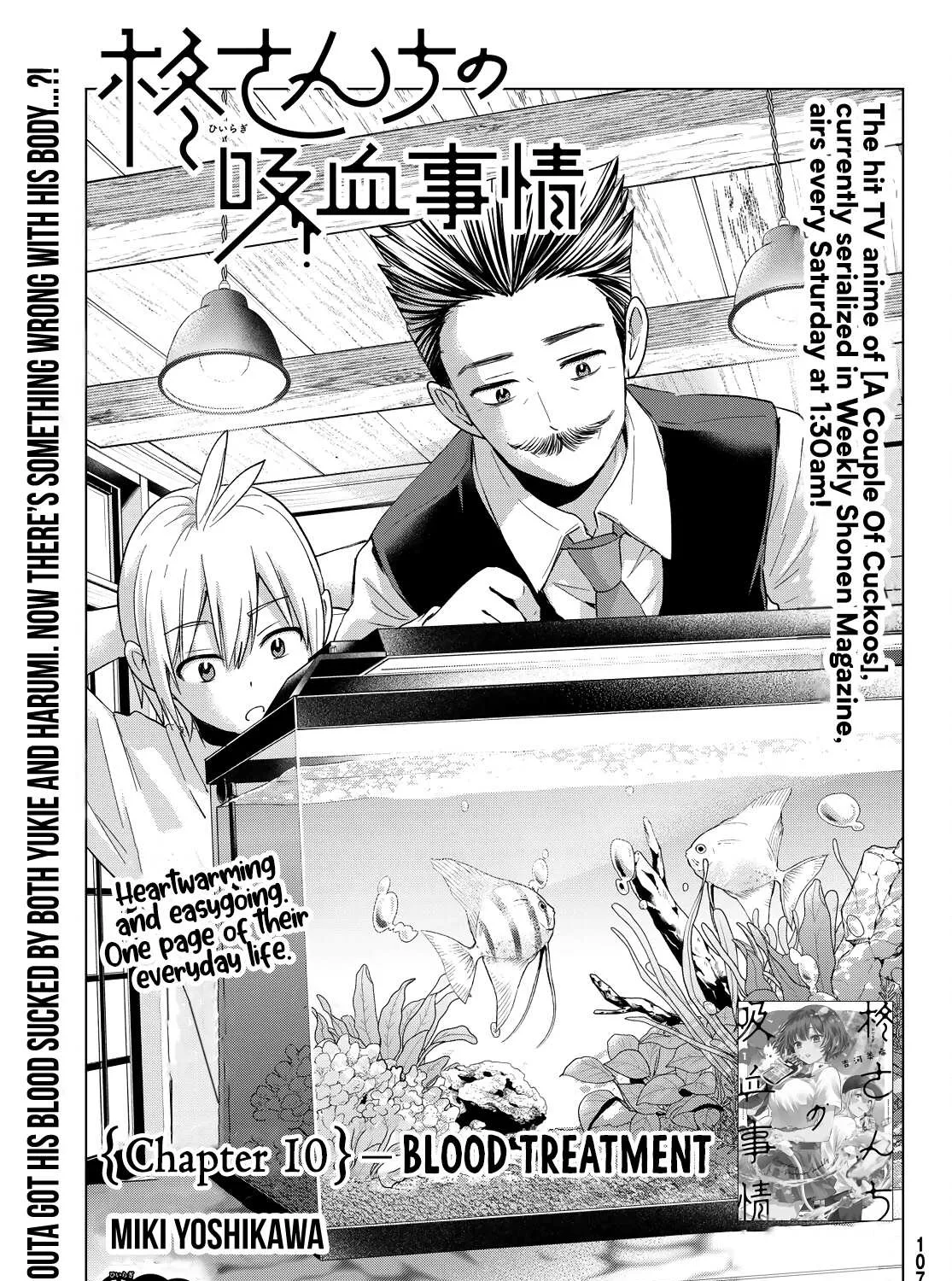 Hiiragi-san Chi no Kyuuketsu Jijou Chapter 10 page 1 - 