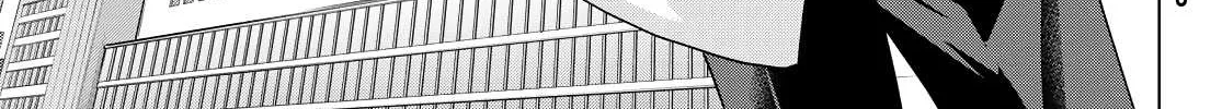 Hiiragi-san Chi no Kyuuketsu Jijou Chapter 10 page 14 - 