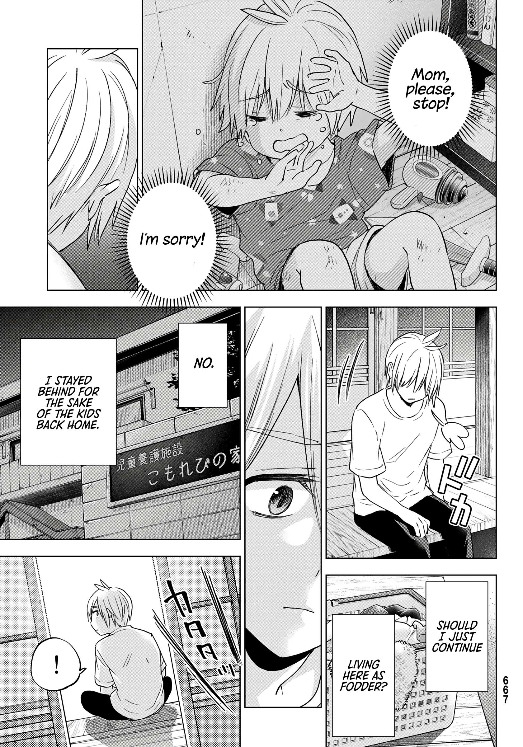 Hiiragi-san Chi no Kyuuketsu Jijou Chapter 11 page 13 - 