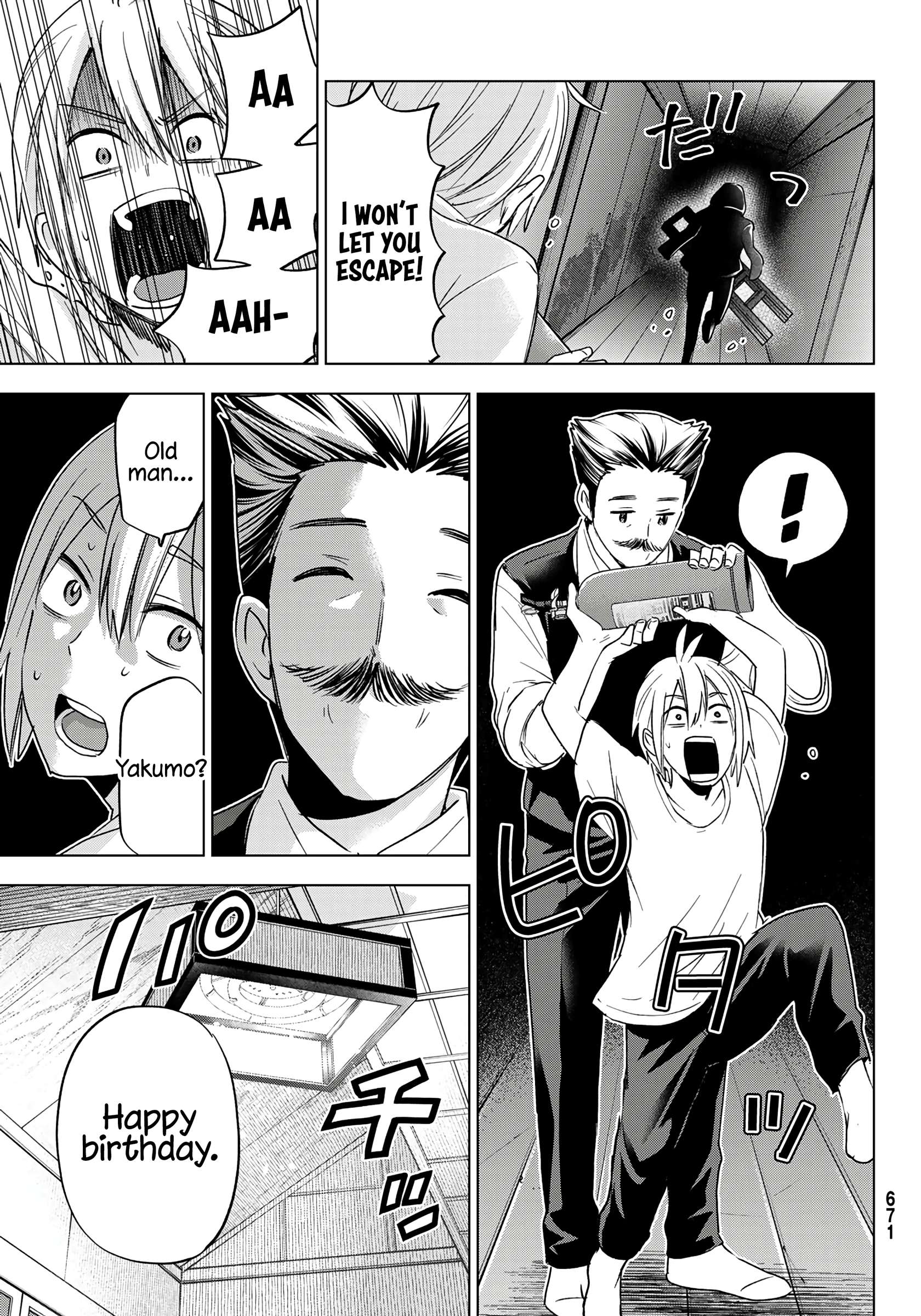 Hiiragi-san Chi no Kyuuketsu Jijou Chapter 11 page 17 - 
