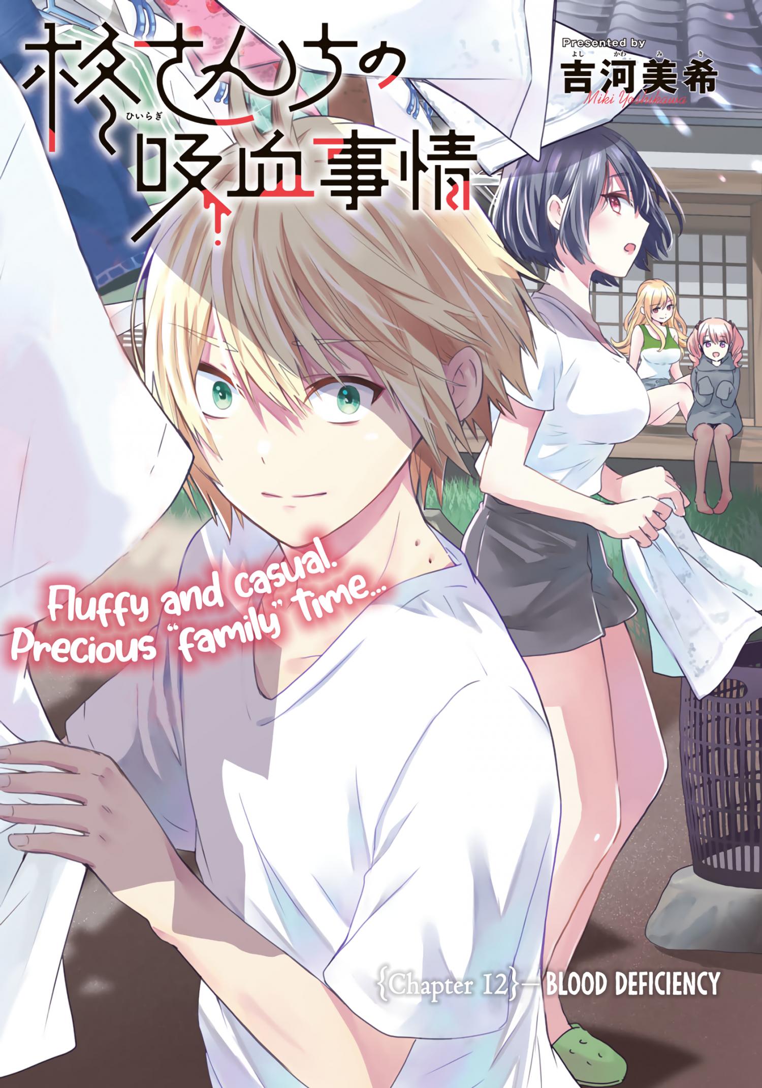 Hiiragi-san Chi no Kyuuketsu Jijou Chapter 12 page 1 - 