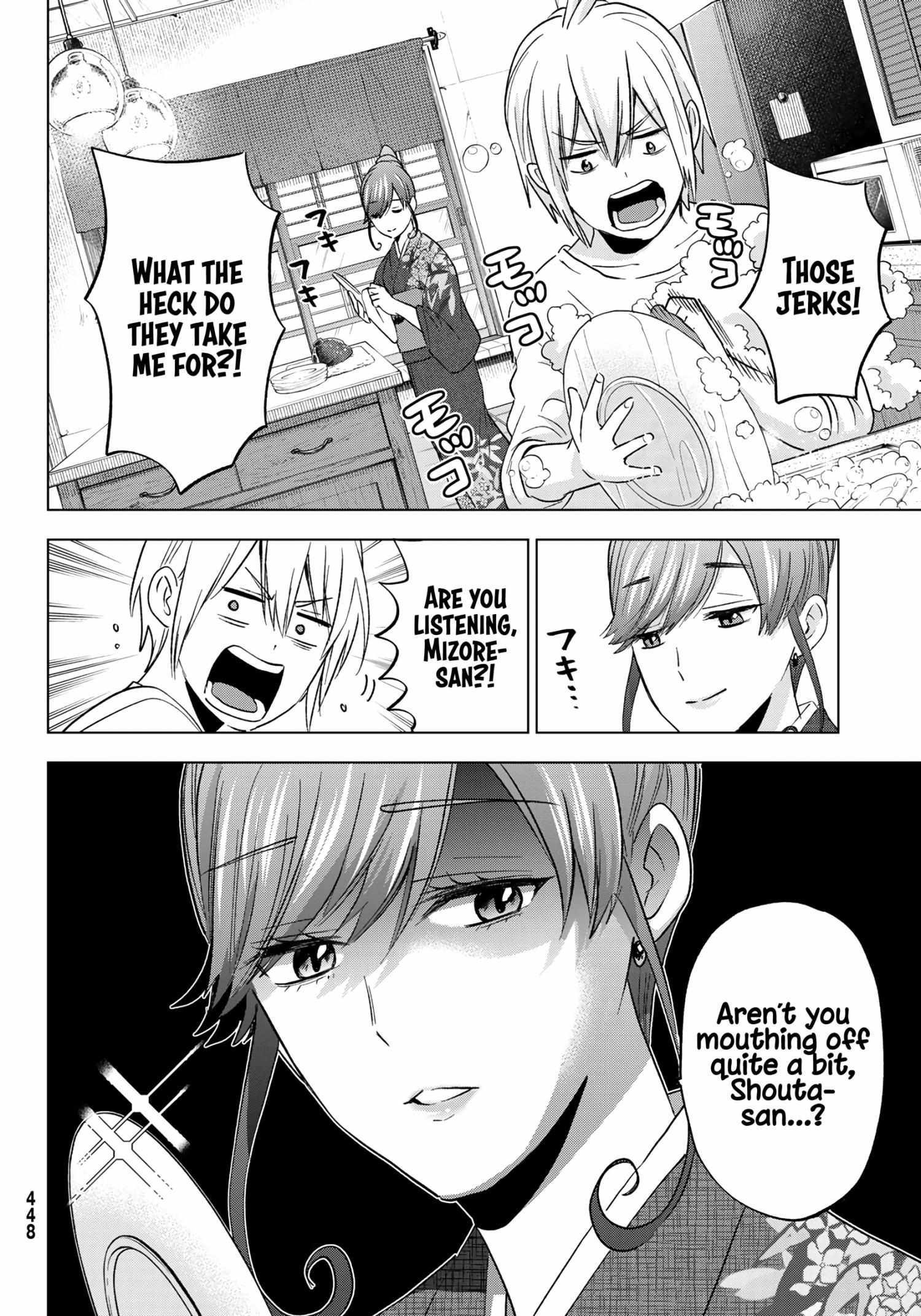 Hiiragi-san Chi no Kyuuketsu Jijou Chapter 12 page 19 - 