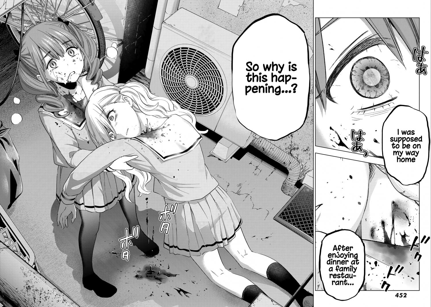 Hiiragi-san Chi no Kyuuketsu Jijou Chapter 12 page 23 - 