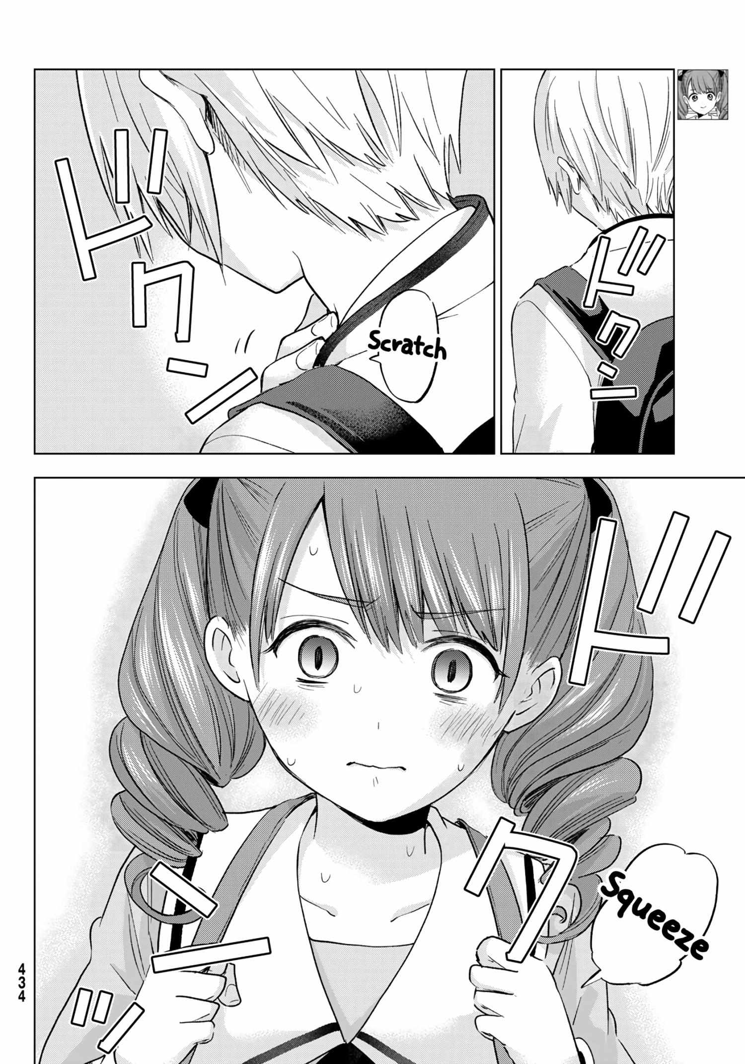 Hiiragi-san Chi no Kyuuketsu Jijou Chapter 12 page 5 - 
