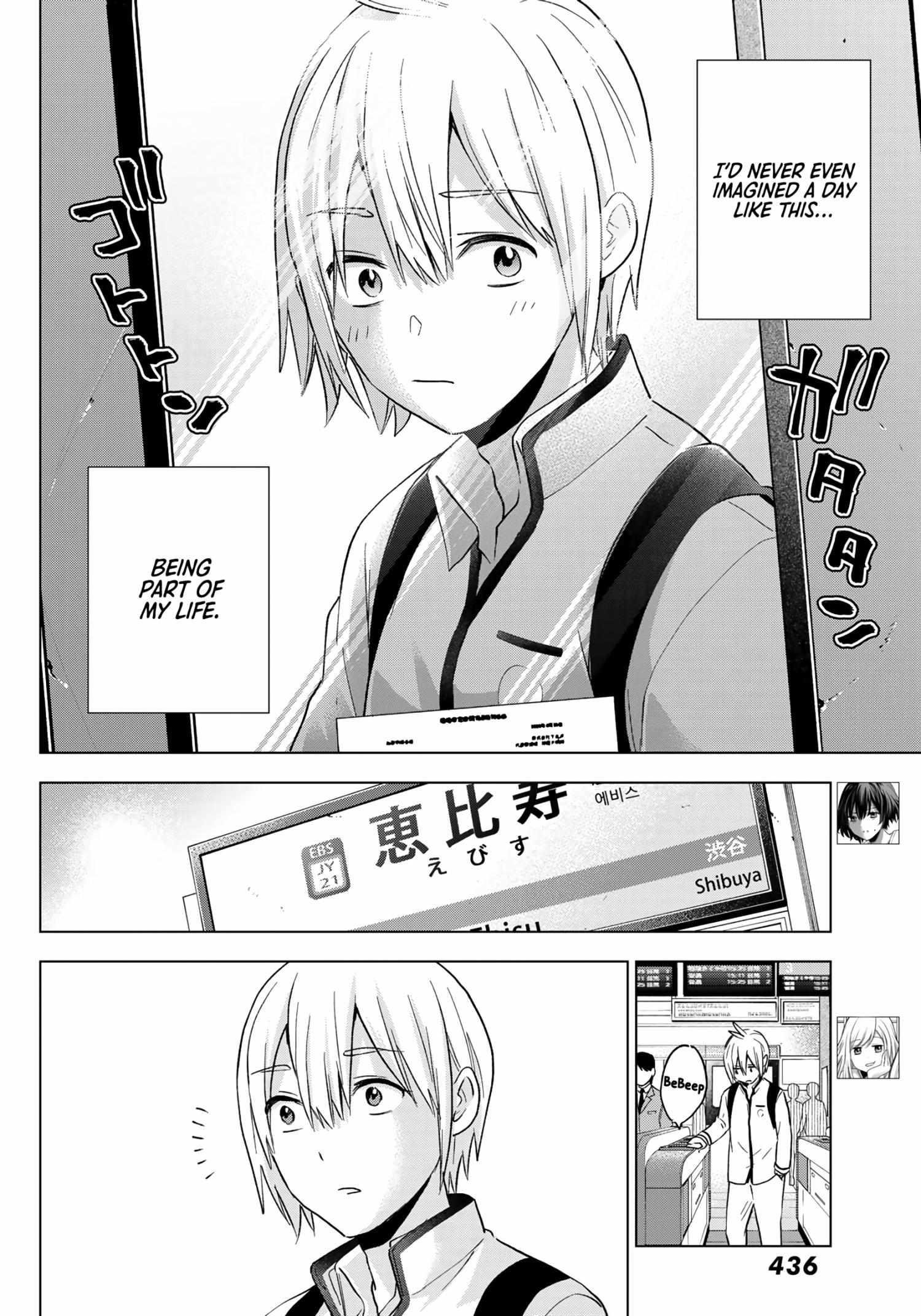 Hiiragi-san Chi no Kyuuketsu Jijou Chapter 12 page 7 - 