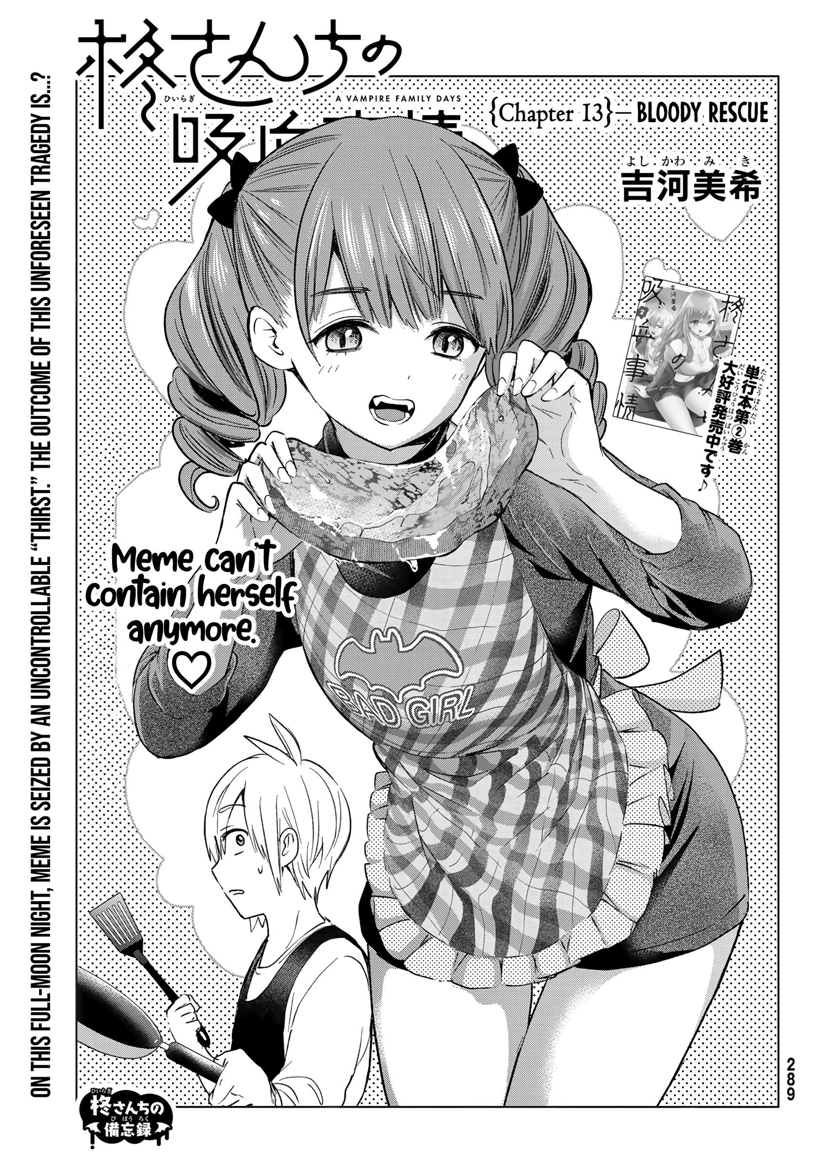 Hiiragi-san Chi no Kyuuketsu Jijou Chapter 13 page 1 - 