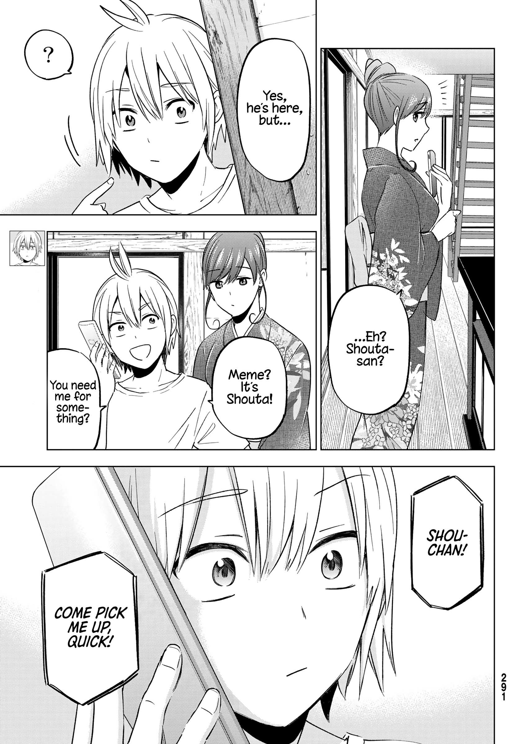 Hiiragi-san Chi no Kyuuketsu Jijou Chapter 13 page 3 - 