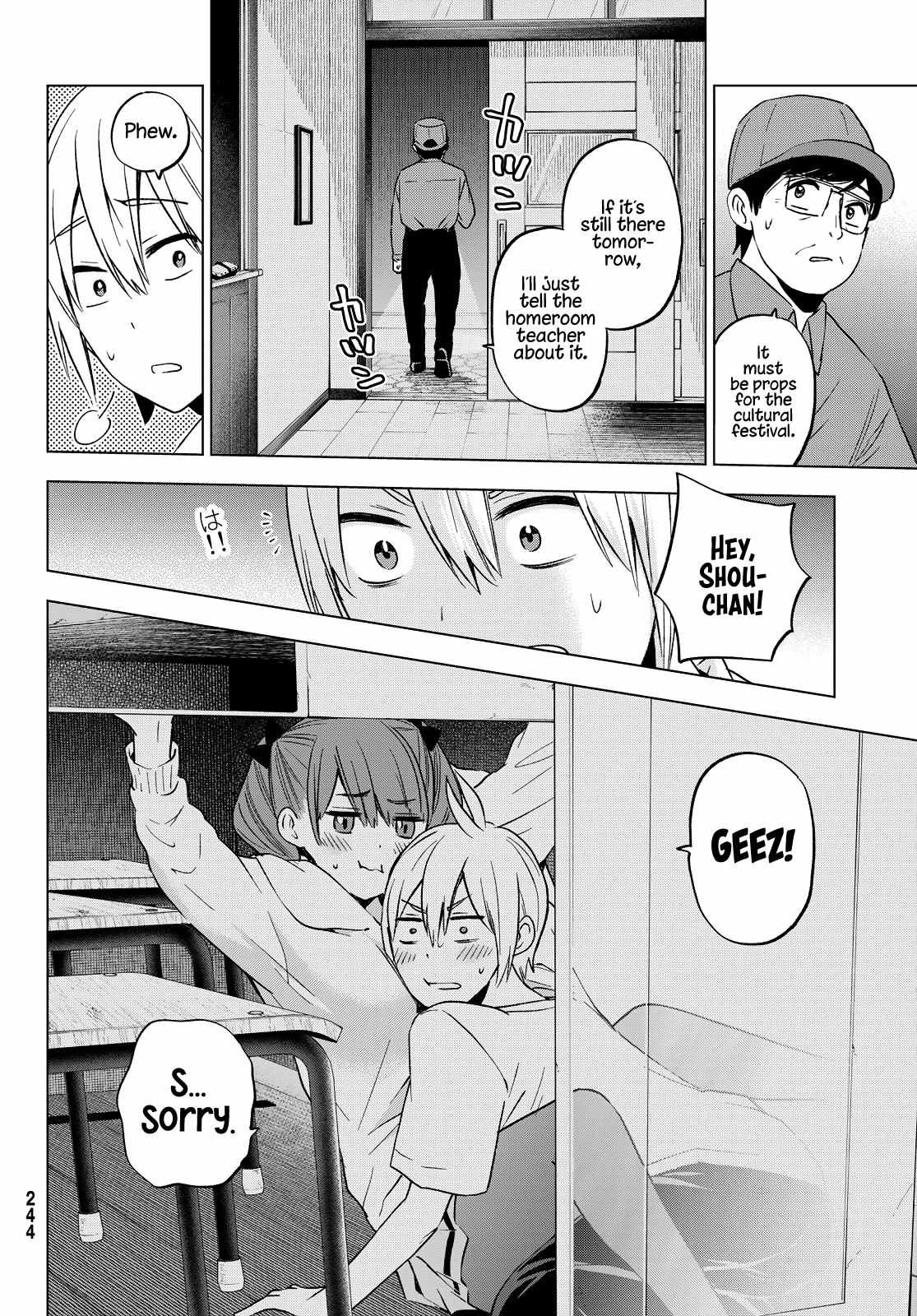 Hiiragi-san Chi no Kyuuketsu Jijou Chapter 14 page 4 - 