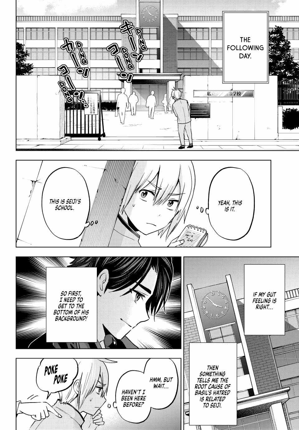 Hiiragi-san Chi no Kyuuketsu Jijou Chapter 17 page 18 - 