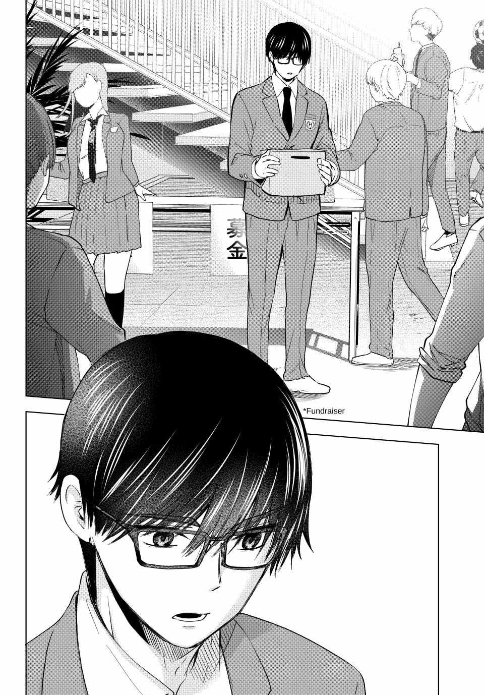 Hiiragi-san Chi no Kyuuketsu Jijou Chapter 17 page 22 - 