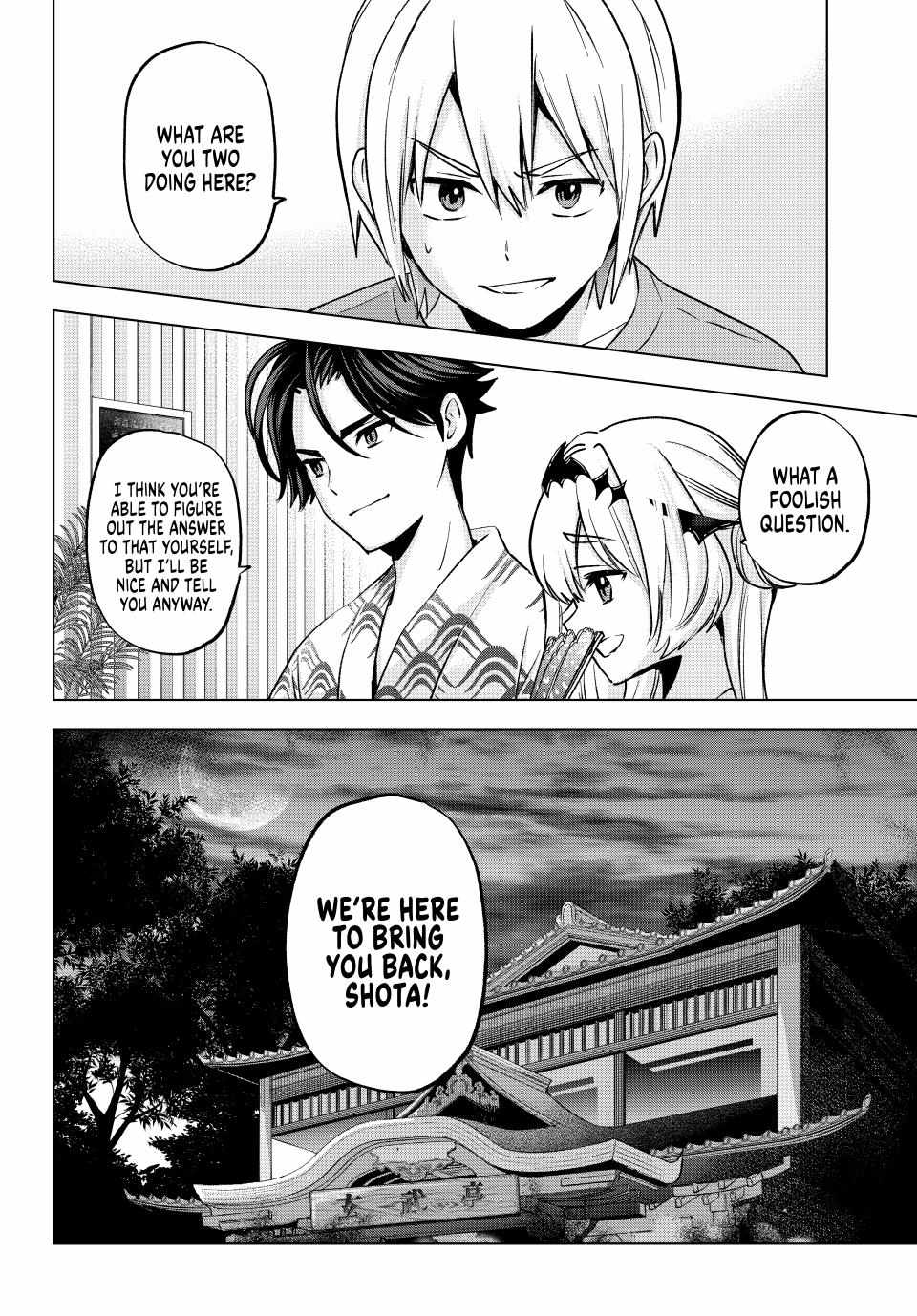 Hiiragi-san Chi no Kyuuketsu Jijou Chapter 19 page 22 - 