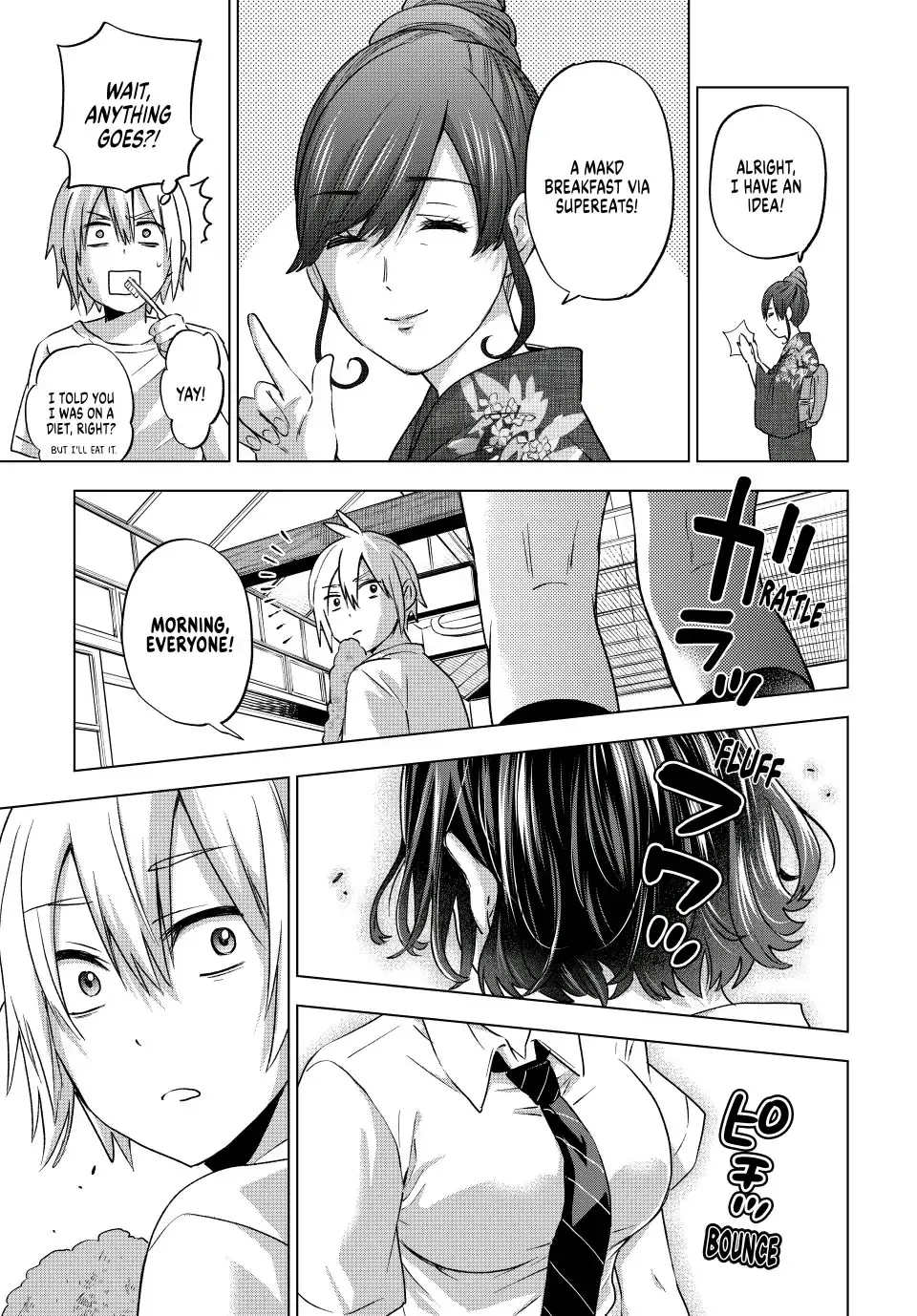 Hiiragi-san Chi no Kyuuketsu Jijou Chapter 2.2 page 3 - 