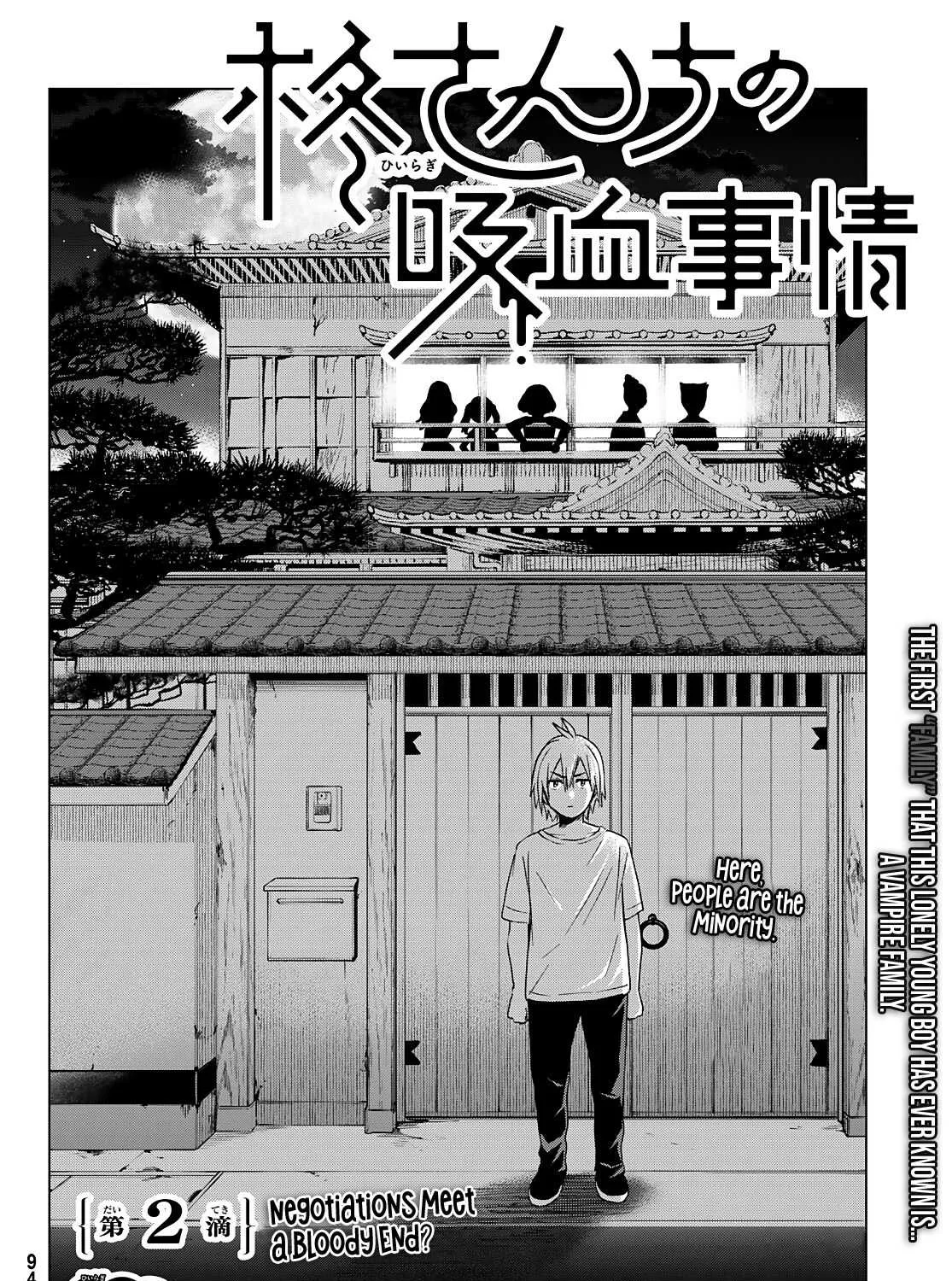 Hiiragi-san Chi no Kyuuketsu Jijou Chapter 2 page 5 - 