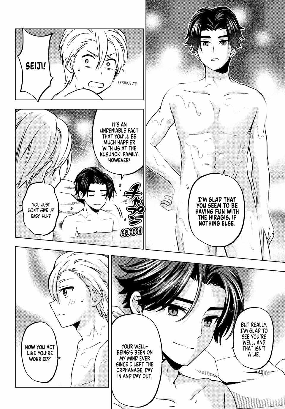 Hiiragi-san Chi no Kyuuketsu Jijou Chapter 20 page 15 - 