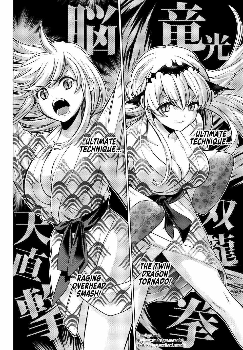 Hiiragi-san Chi no Kyuuketsu Jijou Chapter 20 page 21 - 