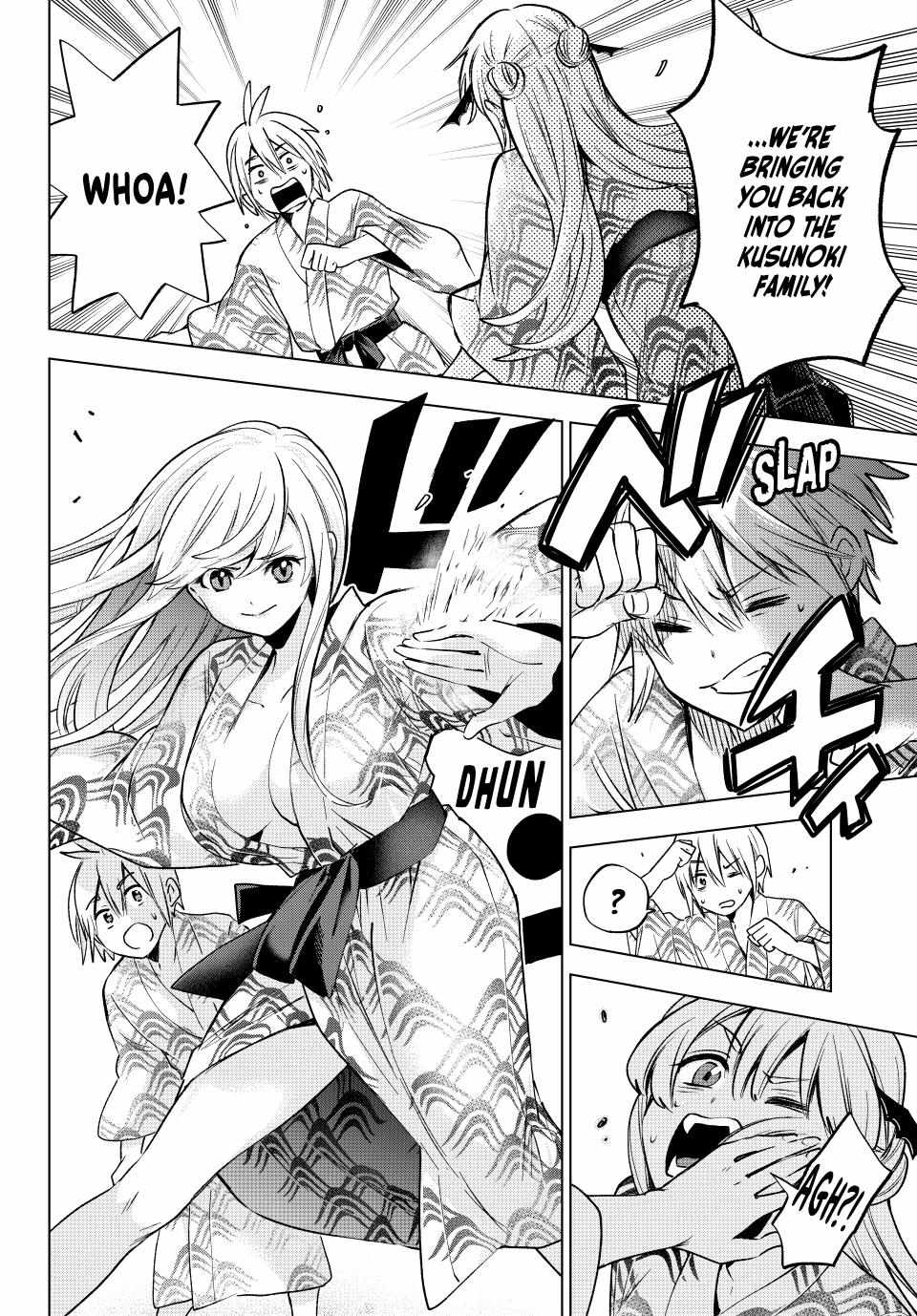 Hiiragi-san Chi no Kyuuketsu Jijou Chapter 20 page 5 - 