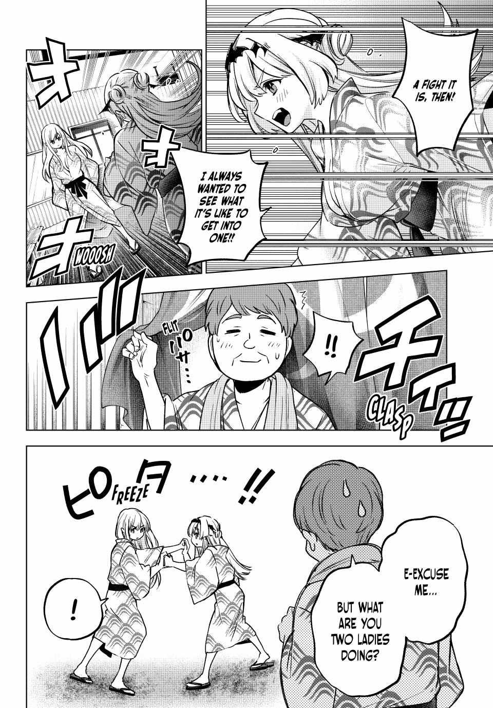 Hiiragi-san Chi no Kyuuketsu Jijou Chapter 20 page 7 - 