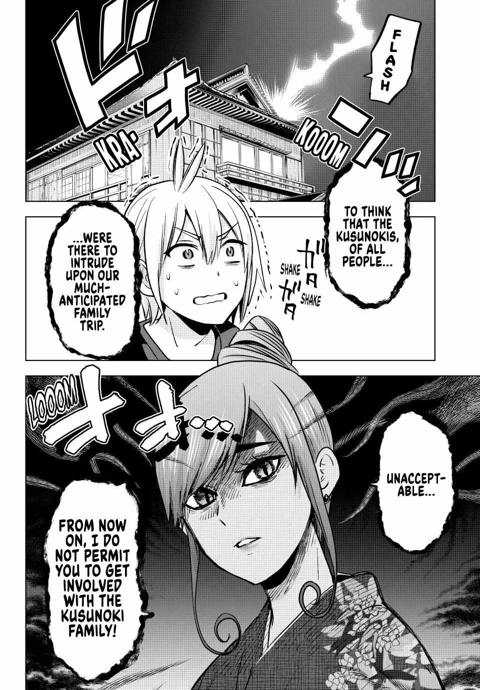 Hiiragi-san Chi no Kyuuketsu Jijou Chapter 21 page 2 - 