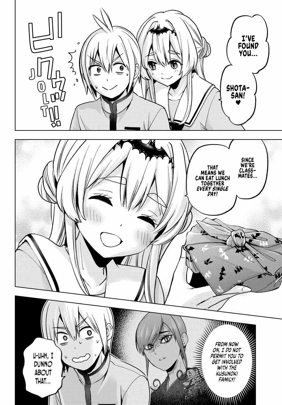 Hiiragi-san Chi no Kyuuketsu Jijou Chapter 21 page 12 - 