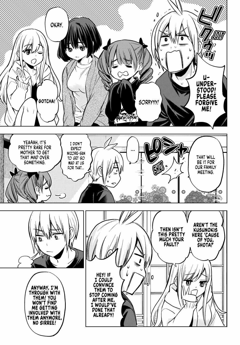 Hiiragi-san Chi no Kyuuketsu Jijou Chapter 21 page 3 - 