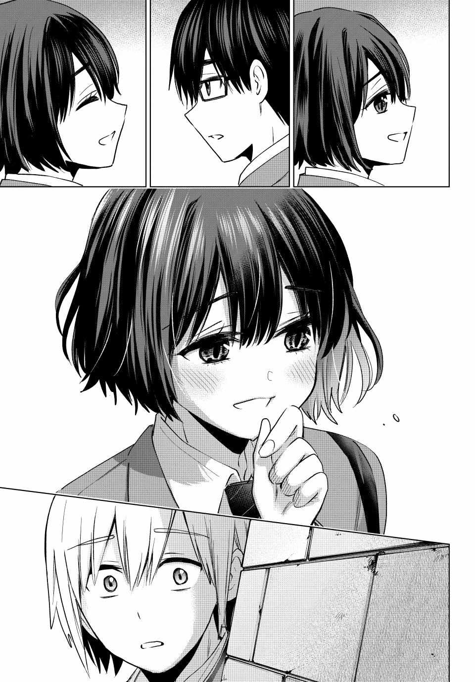 Hiiragi-san Chi no Kyuuketsu Jijou Chapter 21 page 21 - 