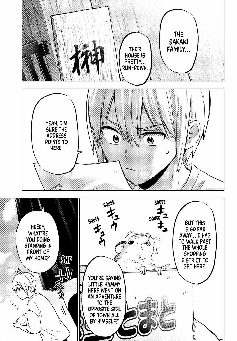 Hiiragi-san Chi no Kyuuketsu Jijou Chapter 25 page 23 - 