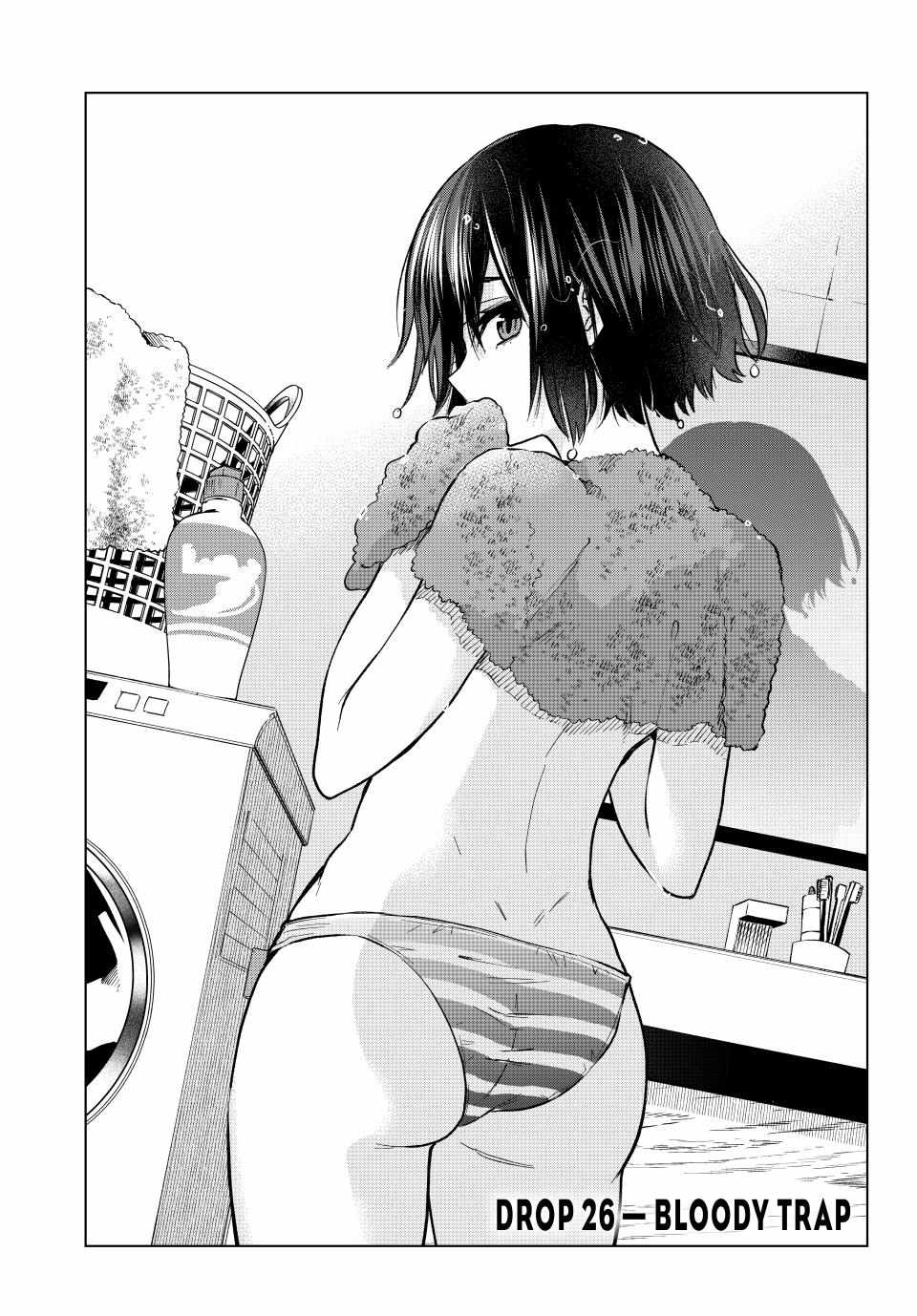 Hiiragi-san Chi no Kyuuketsu Jijou Chapter 26 page 2 - 