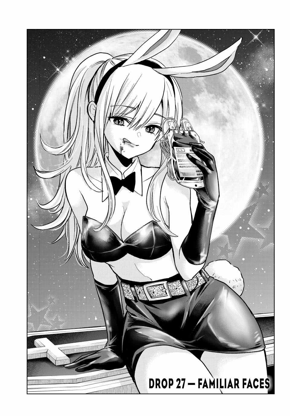 Hiiragi-san Chi no Kyuuketsu Jijou Chapter 27 page 1 - 